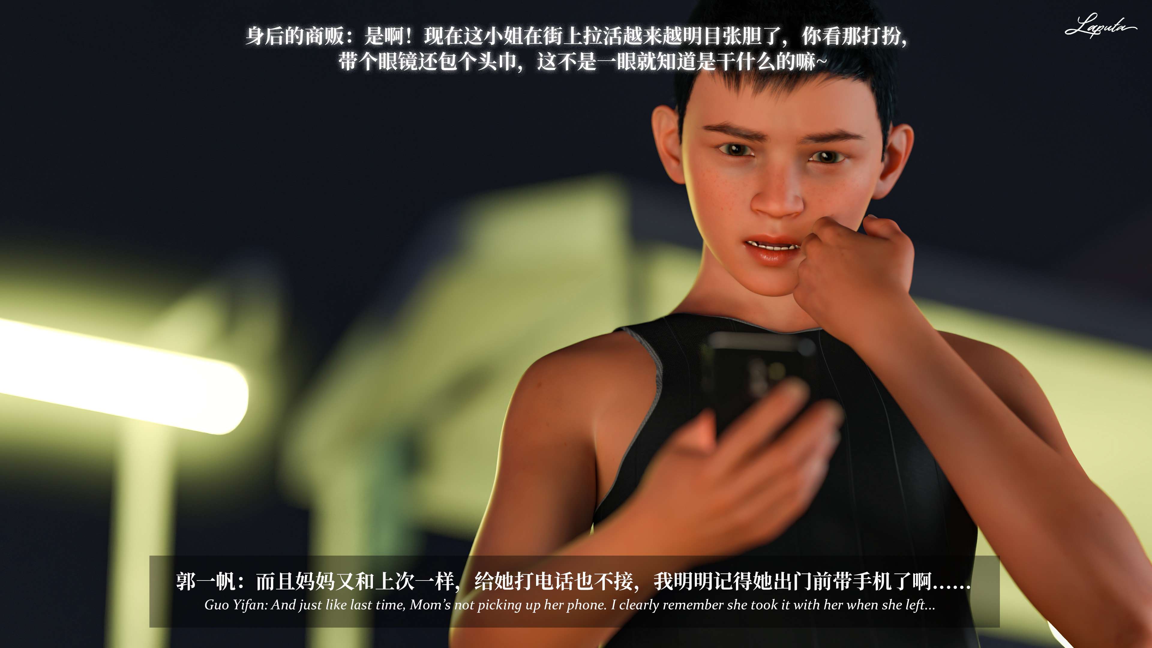 《【3D】淫母日记 1-7 【纯爱篇】4-6 写真》漫画 第7話【夺母篇】