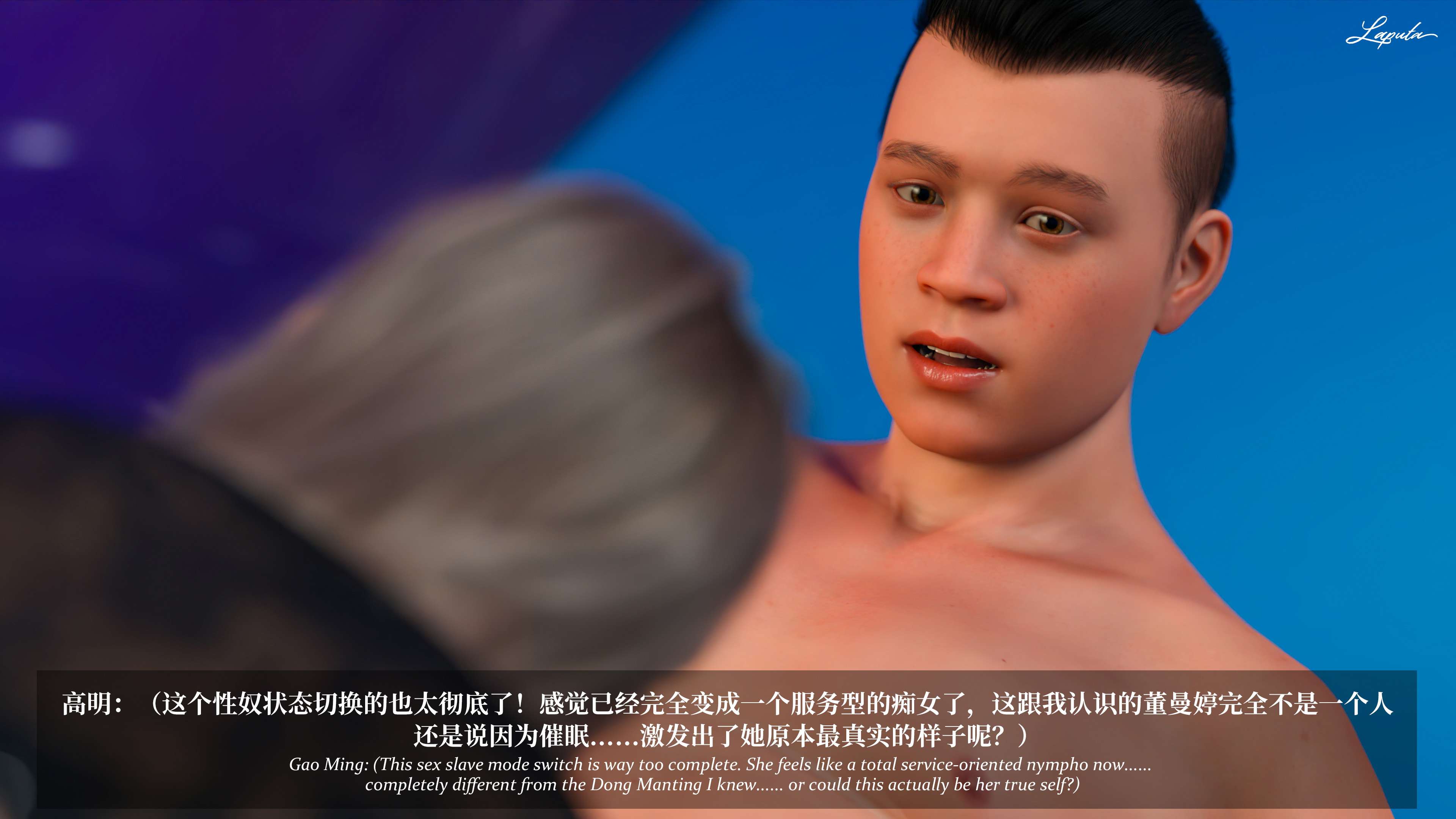 《【3D】淫母日记 1-7 【纯爱篇】4-6 写真》漫画 第7話【夺母篇】