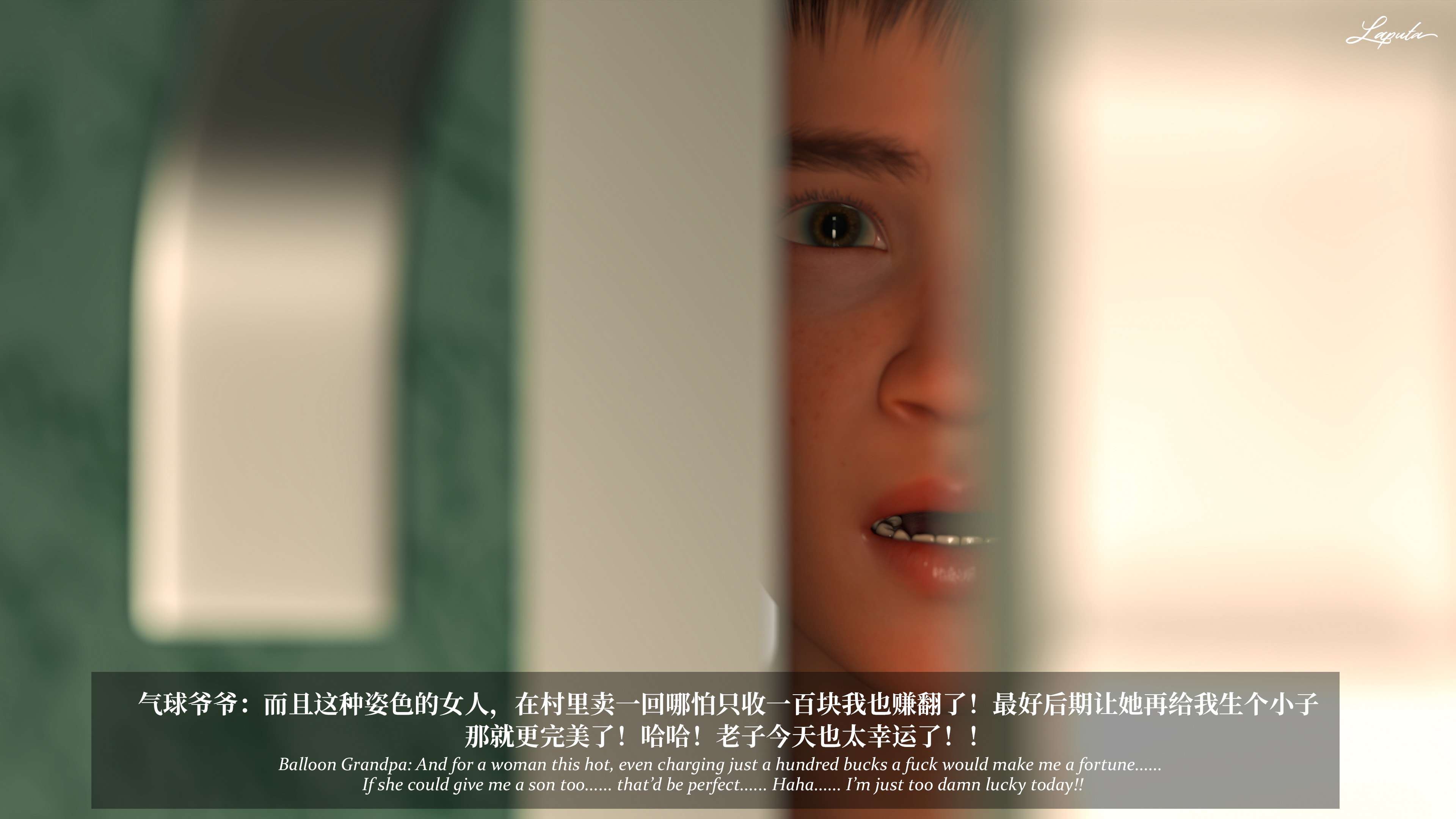 《【3D】淫母日记 1-7 【纯爱篇】4-6 写真》漫画 第7話【夺母篇】