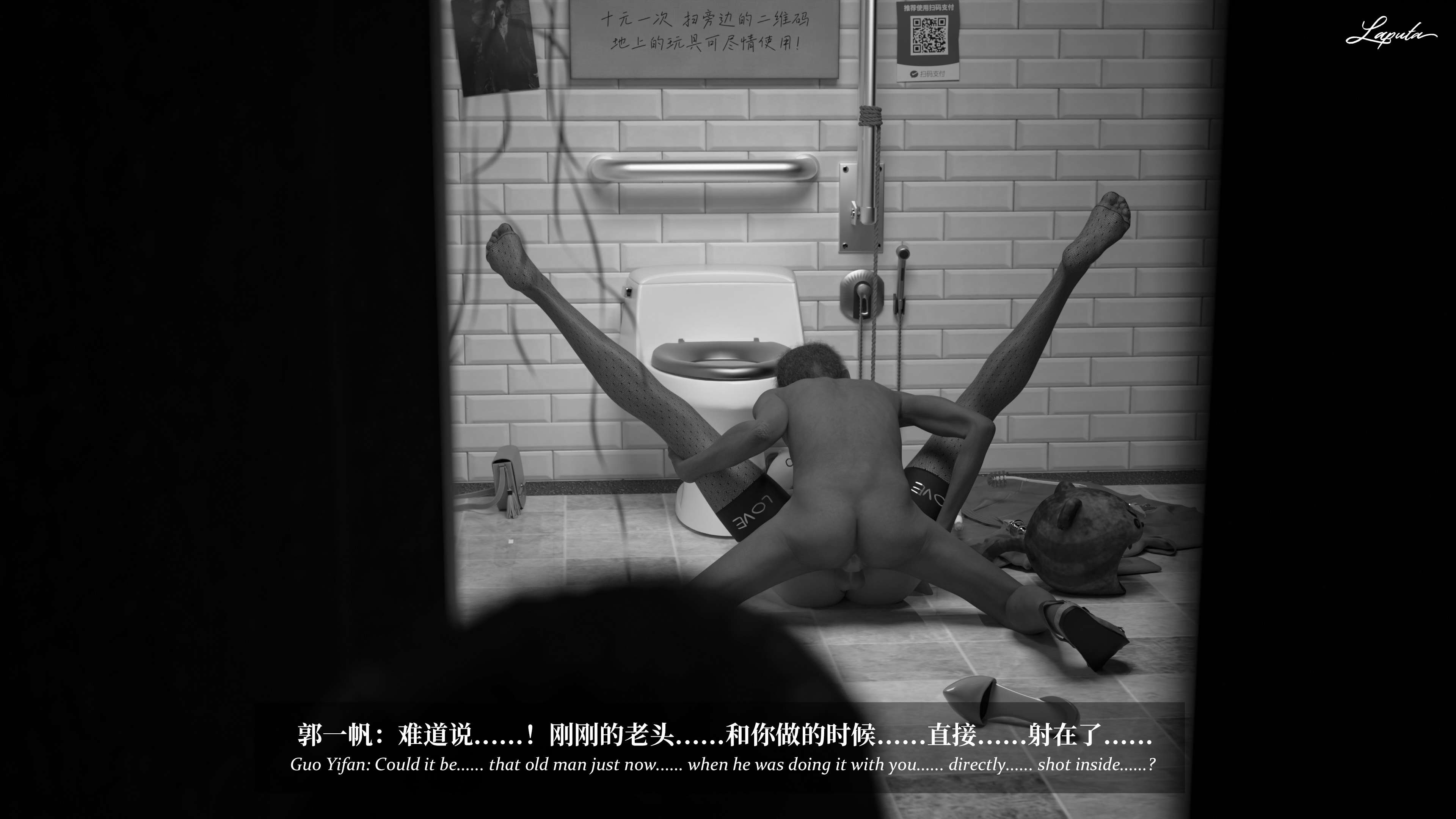 《【3D】淫母日记 1-7 【纯爱篇】4-6 写真》漫画 第7話【夺母篇】