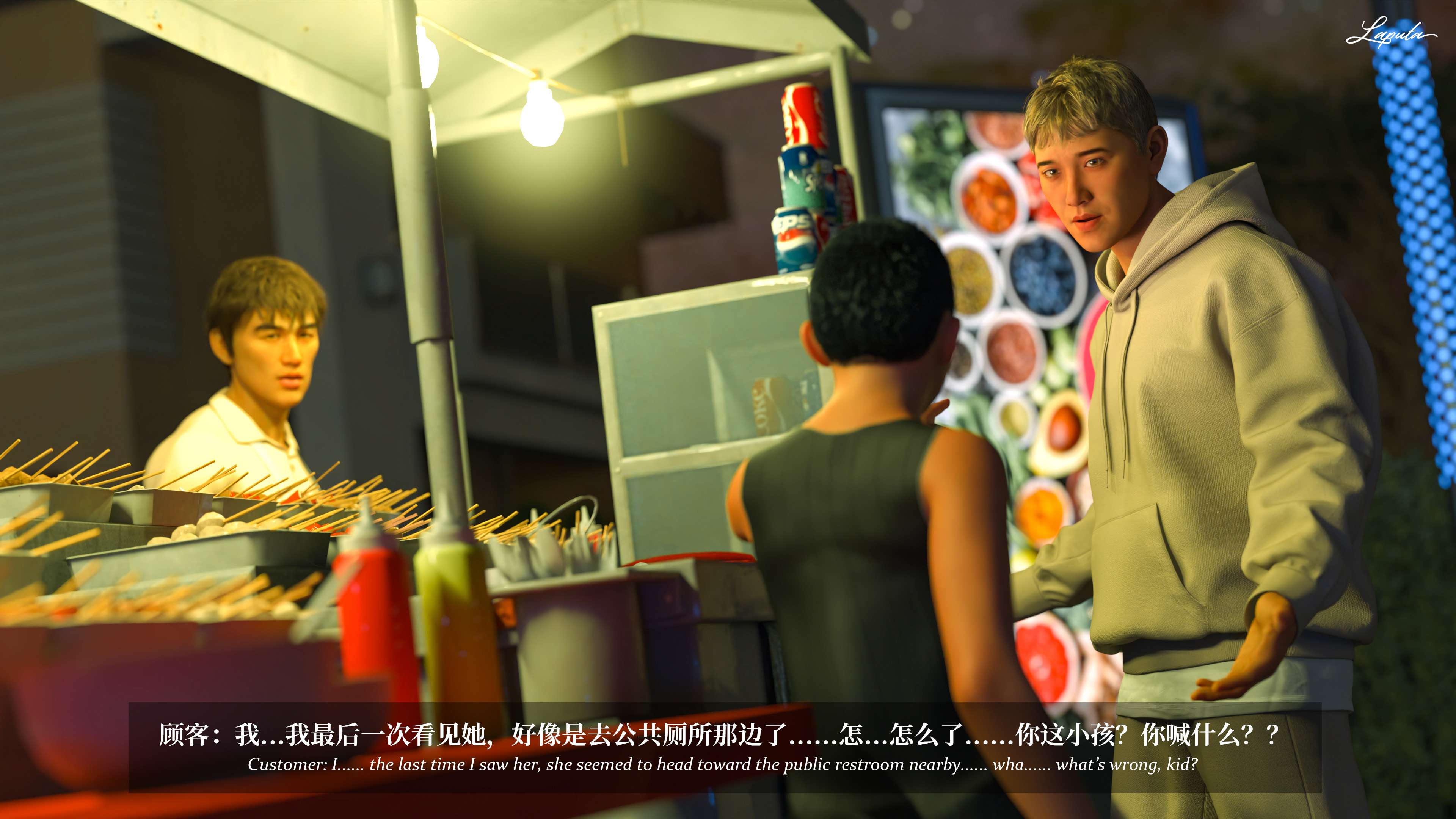 《【3D】淫母日记 1-7 【纯爱篇】4-6 写真》漫画 第7話【夺母篇】