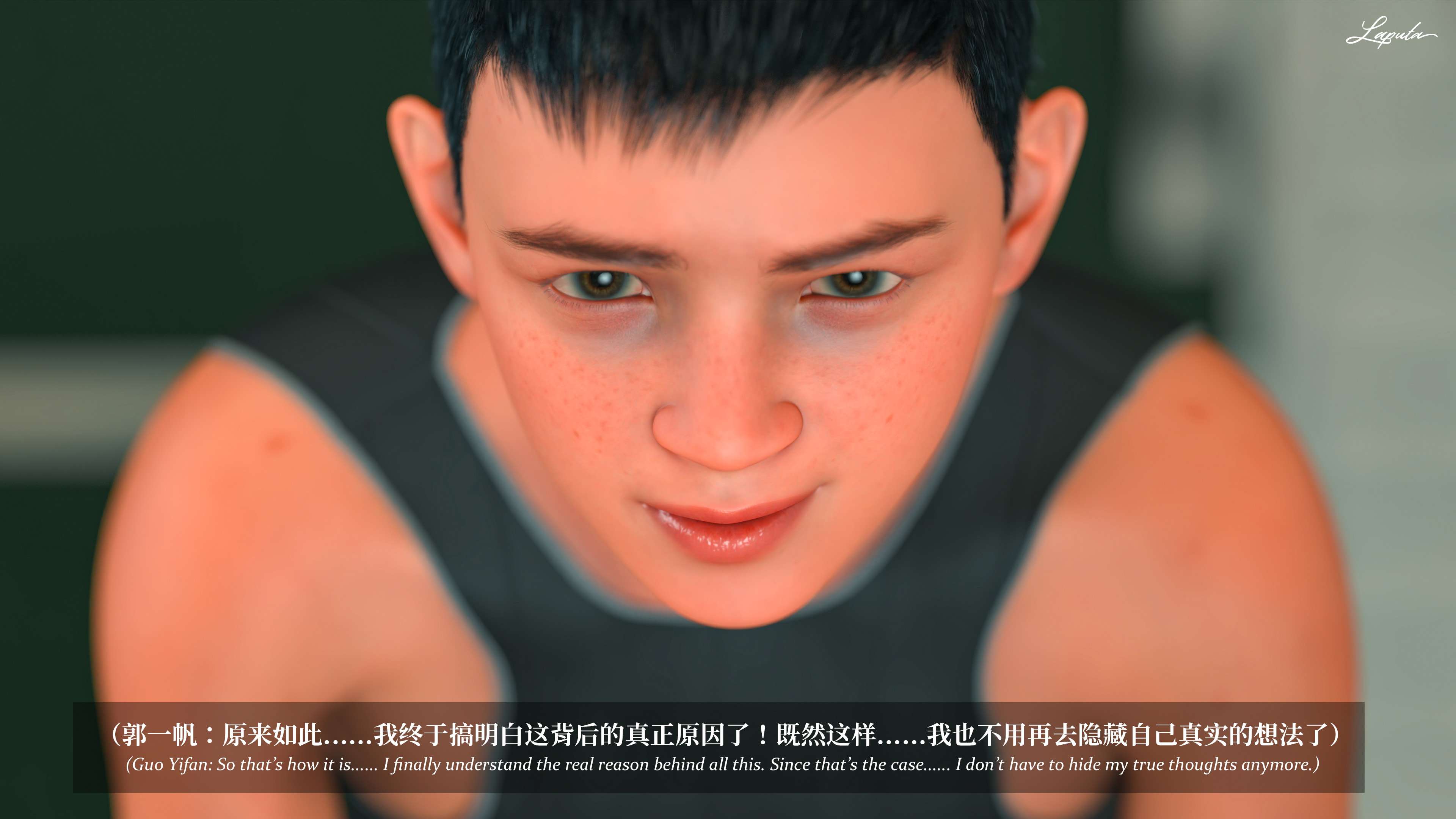 《【3D】淫母日记 1-7 【纯爱篇】4-6 写真》漫画 第7話【夺母篇】