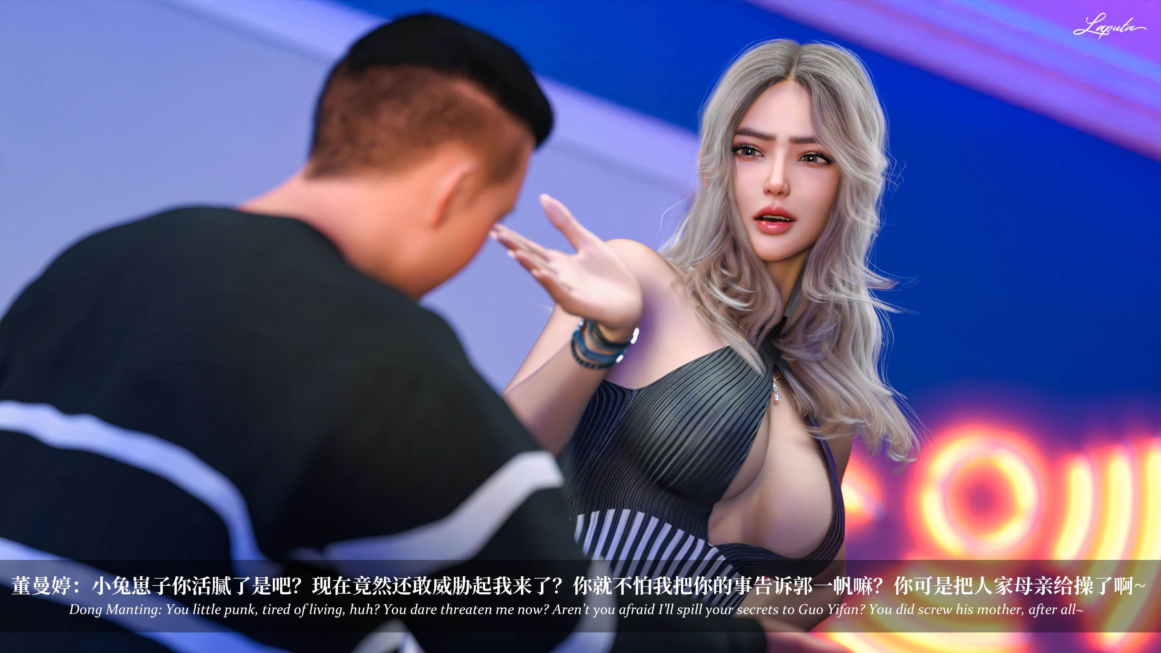 《【3D】淫母日记 1-7 【纯爱篇】4-6 写真》漫画 第7話【夺母篇】