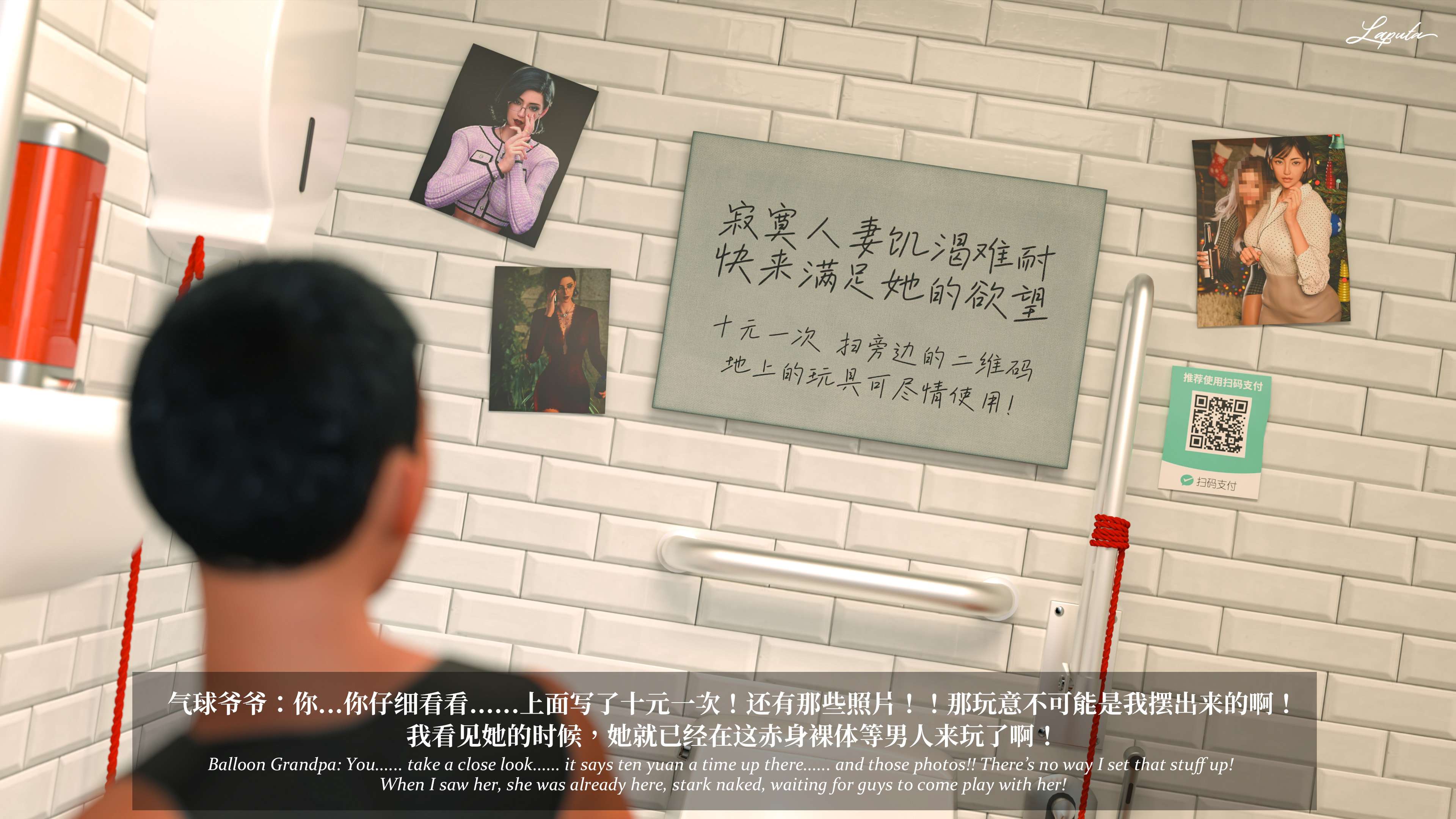 《【3D】淫母日记 1-7 【纯爱篇】4-6 写真》漫画 第7話【夺母篇】