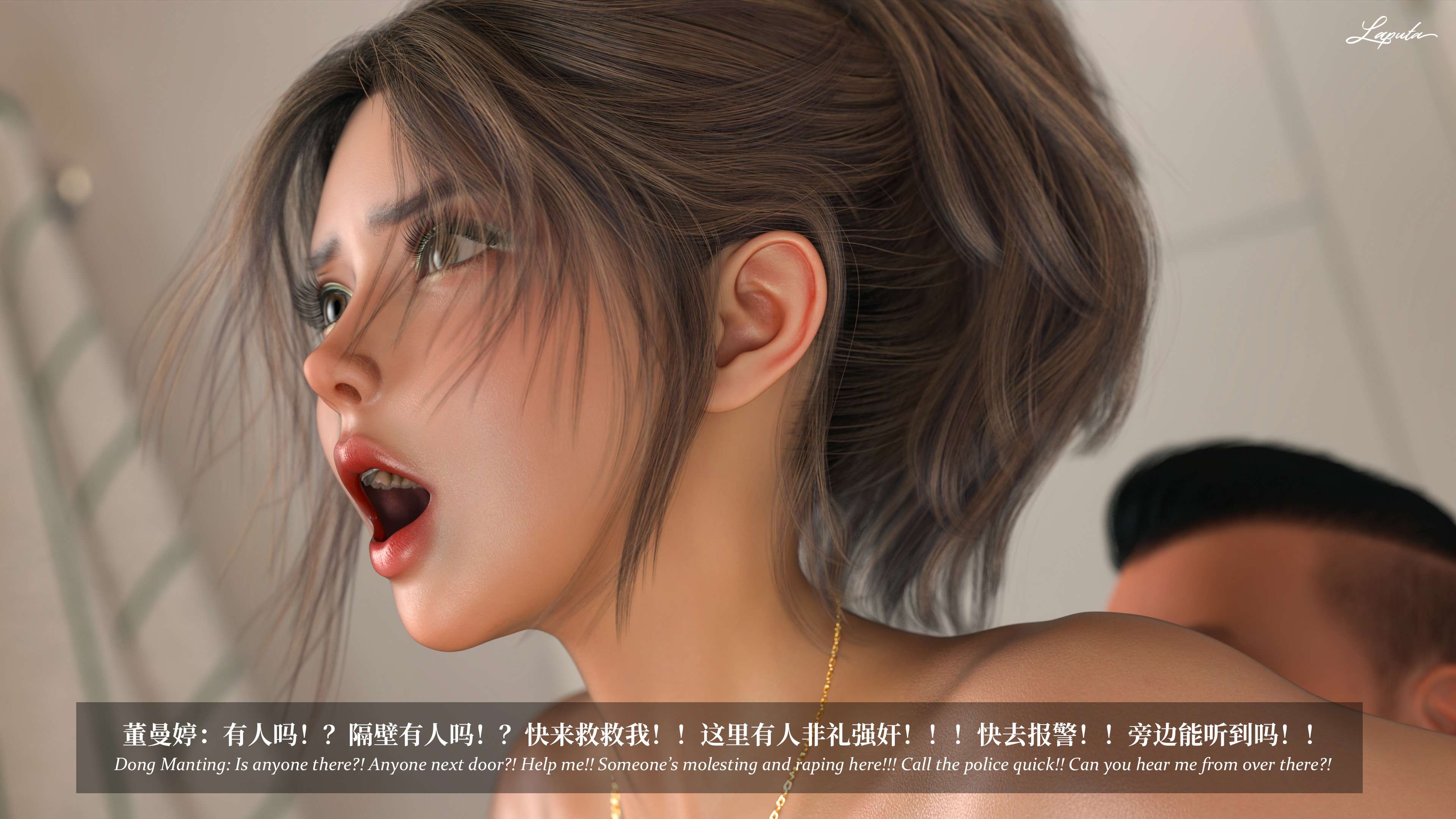 《【3D】淫母日记 1-7 【纯爱篇】4-6 写真》漫画 第7話【夺母篇】