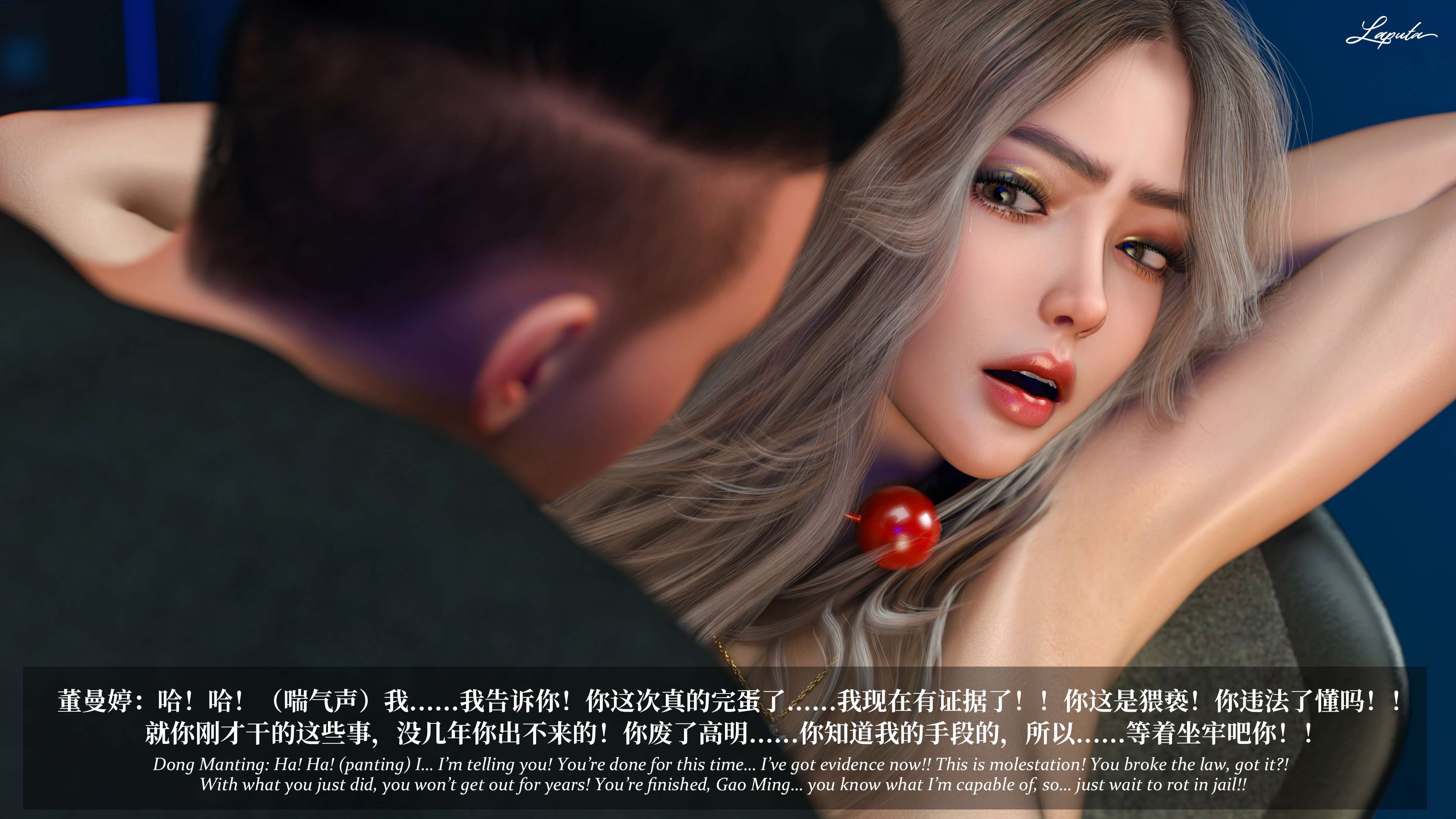 《【3D】淫母日记 1-7 【纯爱篇】4-6 写真》漫画 第7話【夺母篇】