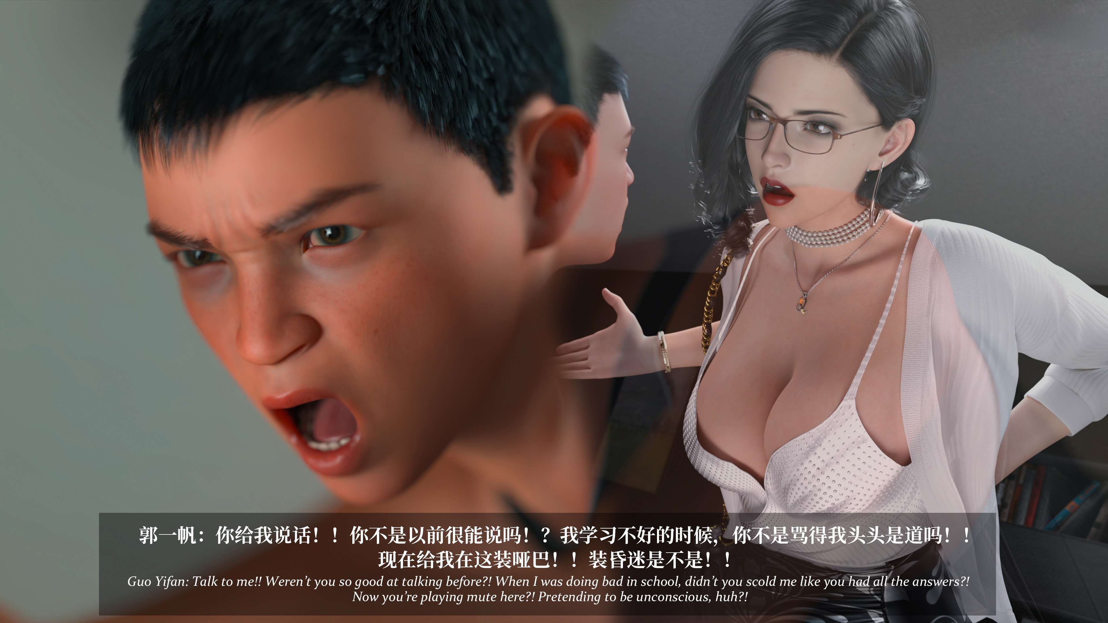 《【3D】淫母日记 1-7 【纯爱篇】4-6 写真》漫画 第7話【夺母篇】