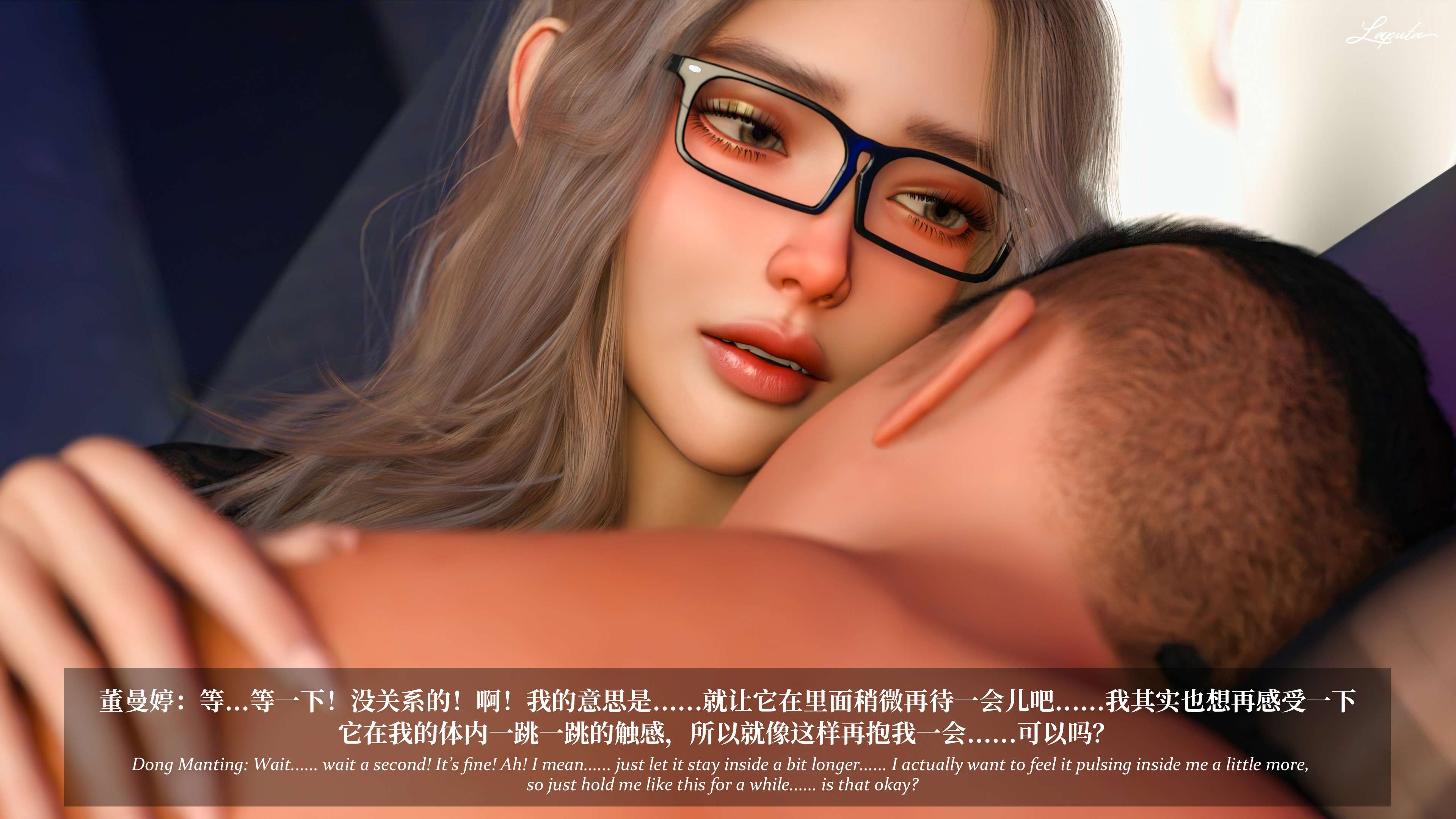 《【3D】淫母日记 1-7 【纯爱篇】4-6 写真》漫画 第7話【夺母篇】