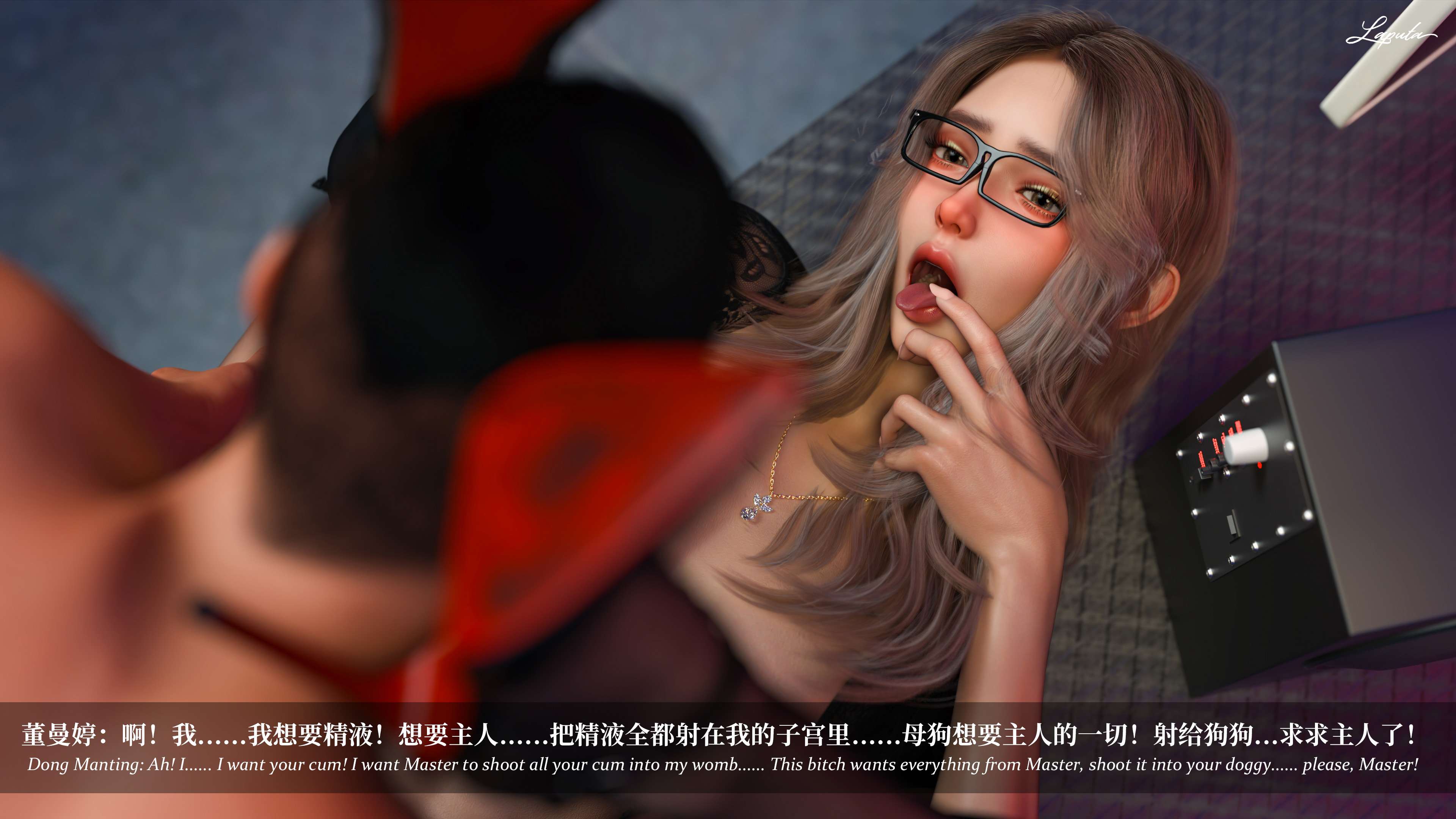 《【3D】淫母日记 1-7 【纯爱篇】4-6 写真》漫画 第7話【夺母篇】