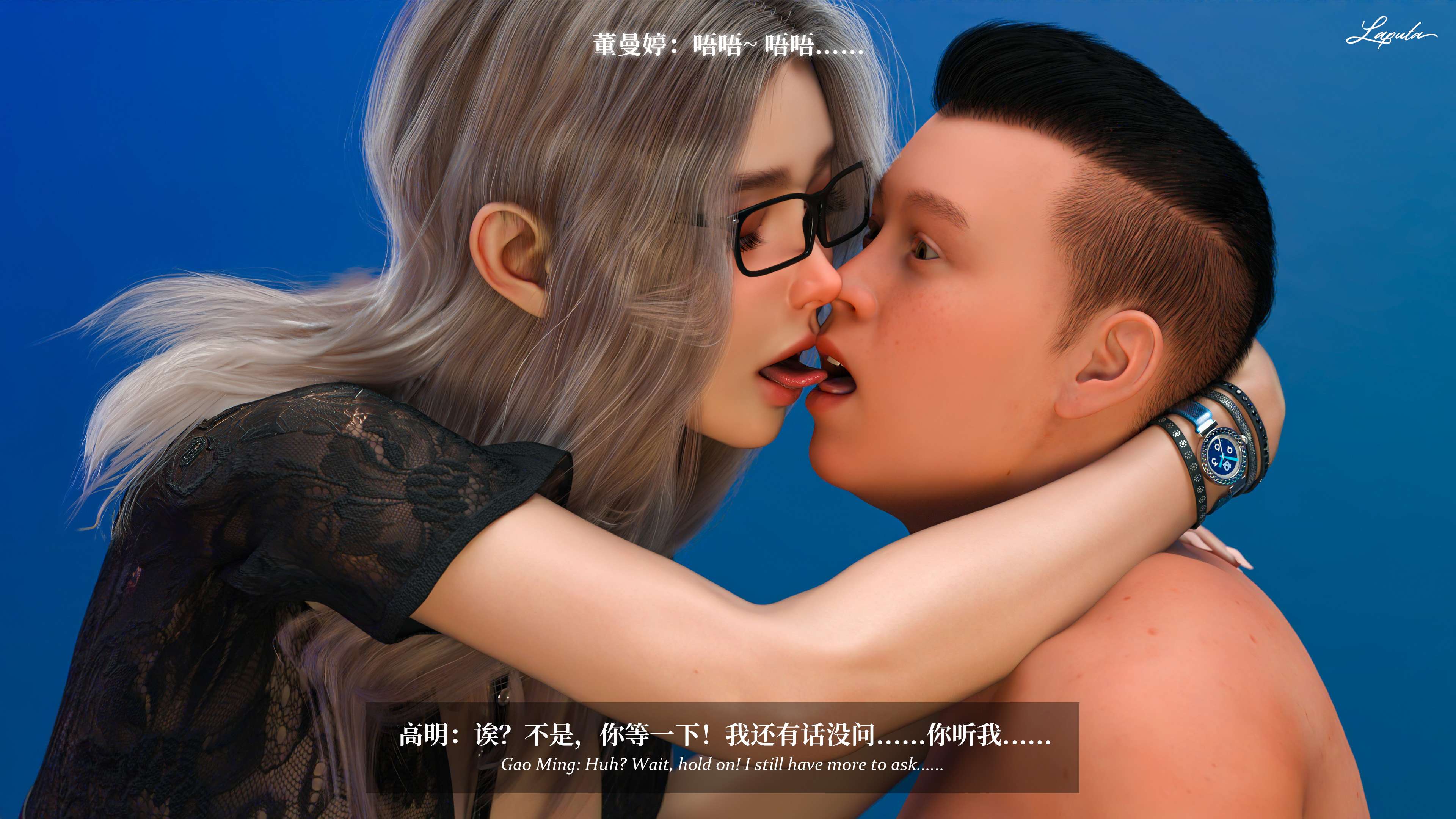 《【3D】淫母日记 1-7 【纯爱篇】4-6 写真》漫画 第7話【夺母篇】