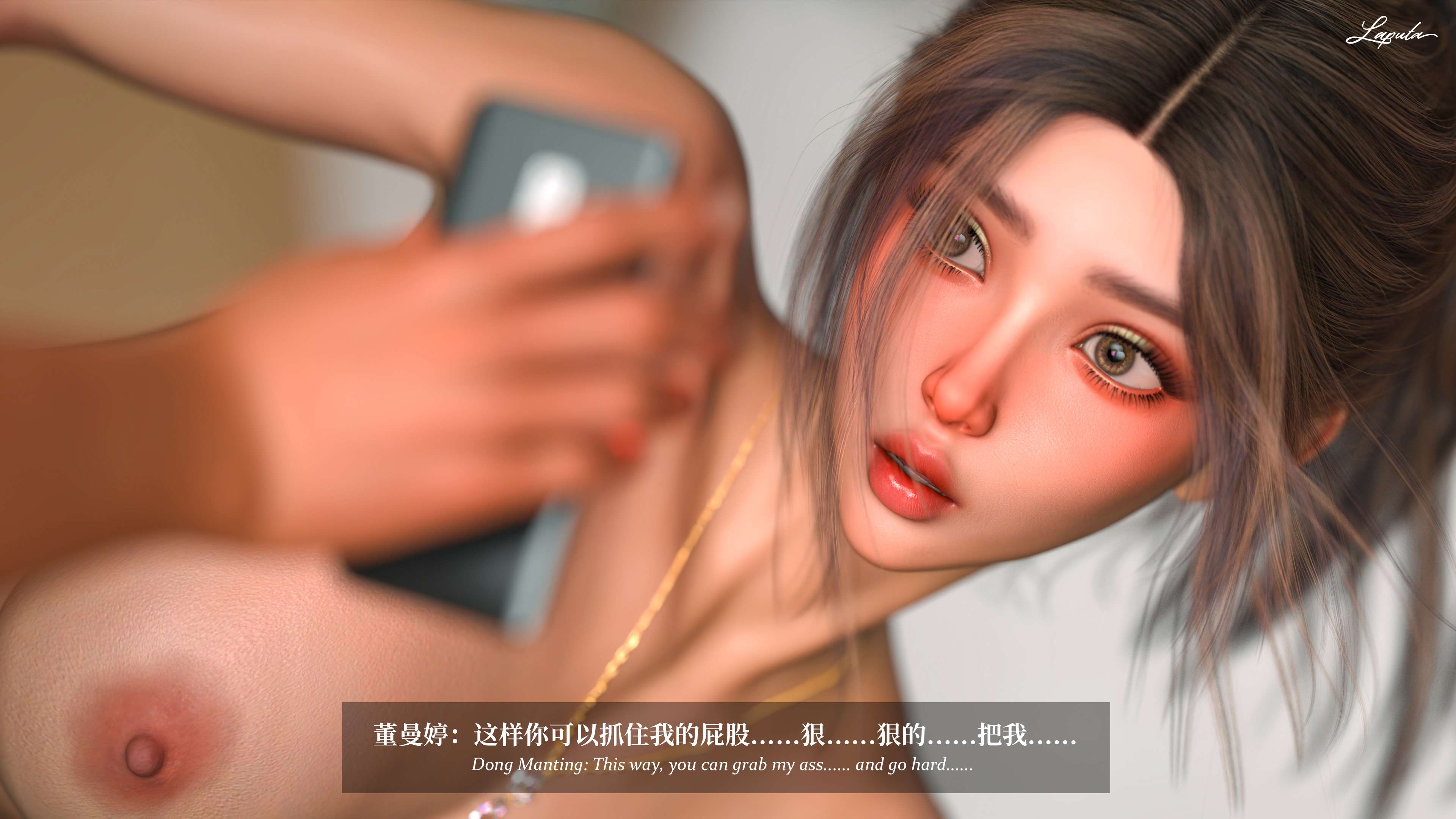 《【3D】淫母日记 1-7 【纯爱篇】4-6 写真》漫画 第7話【夺母篇】