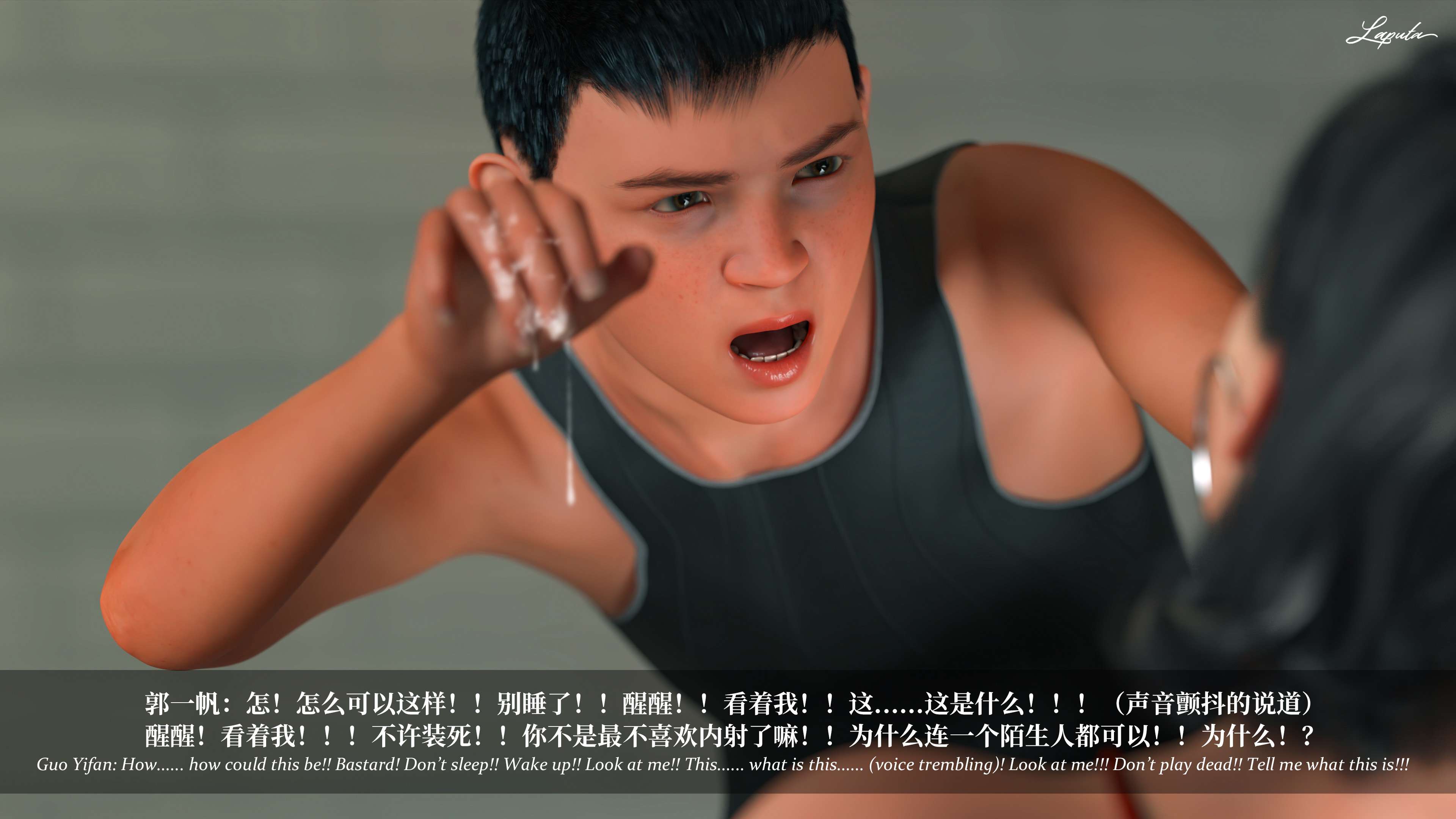 《【3D】淫母日记 1-7 【纯爱篇】4-6 写真》漫画 第7話【夺母篇】