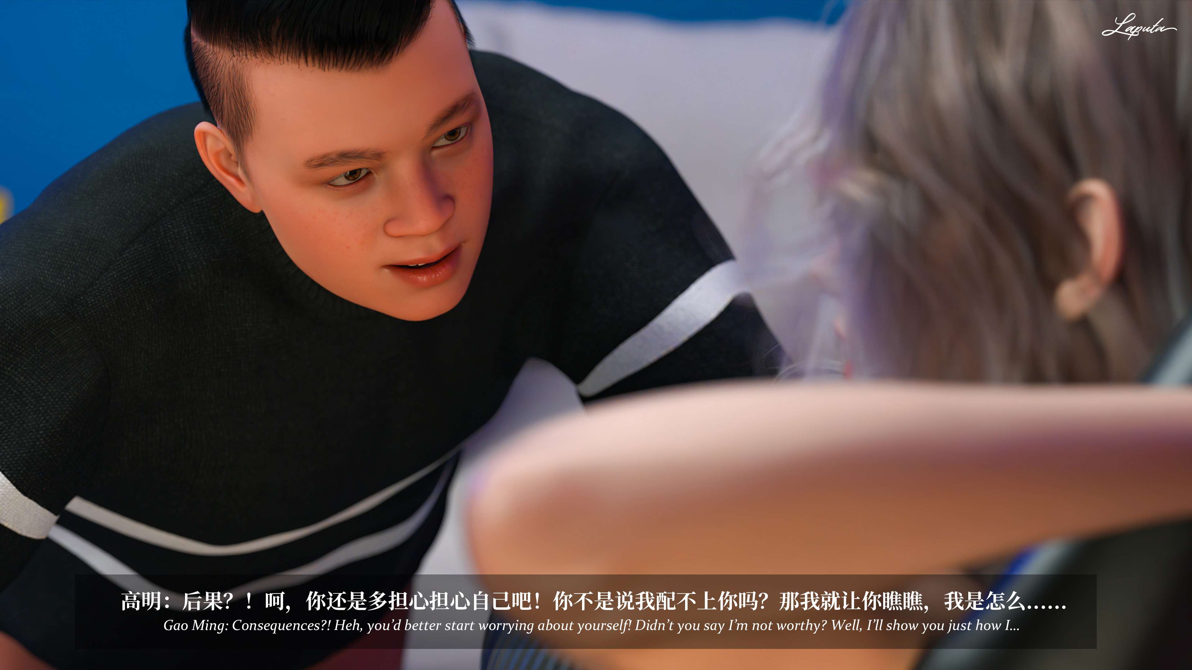 《【3D】淫母日记 1-7 【纯爱篇】4-6 写真》漫画 第7話【夺母篇】