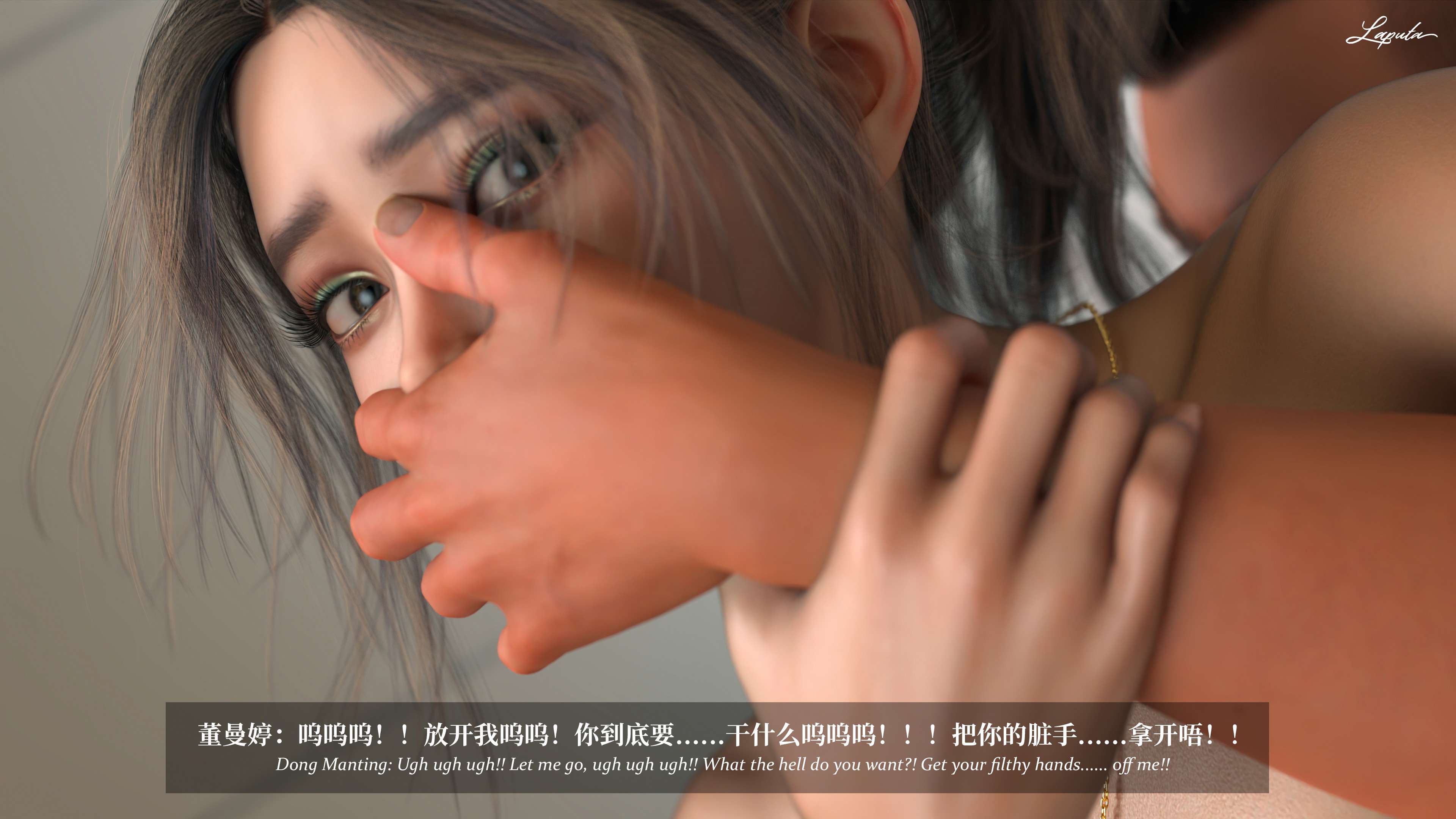 《【3D】淫母日记 1-7 【纯爱篇】4-6 写真》漫画 第7話【夺母篇】