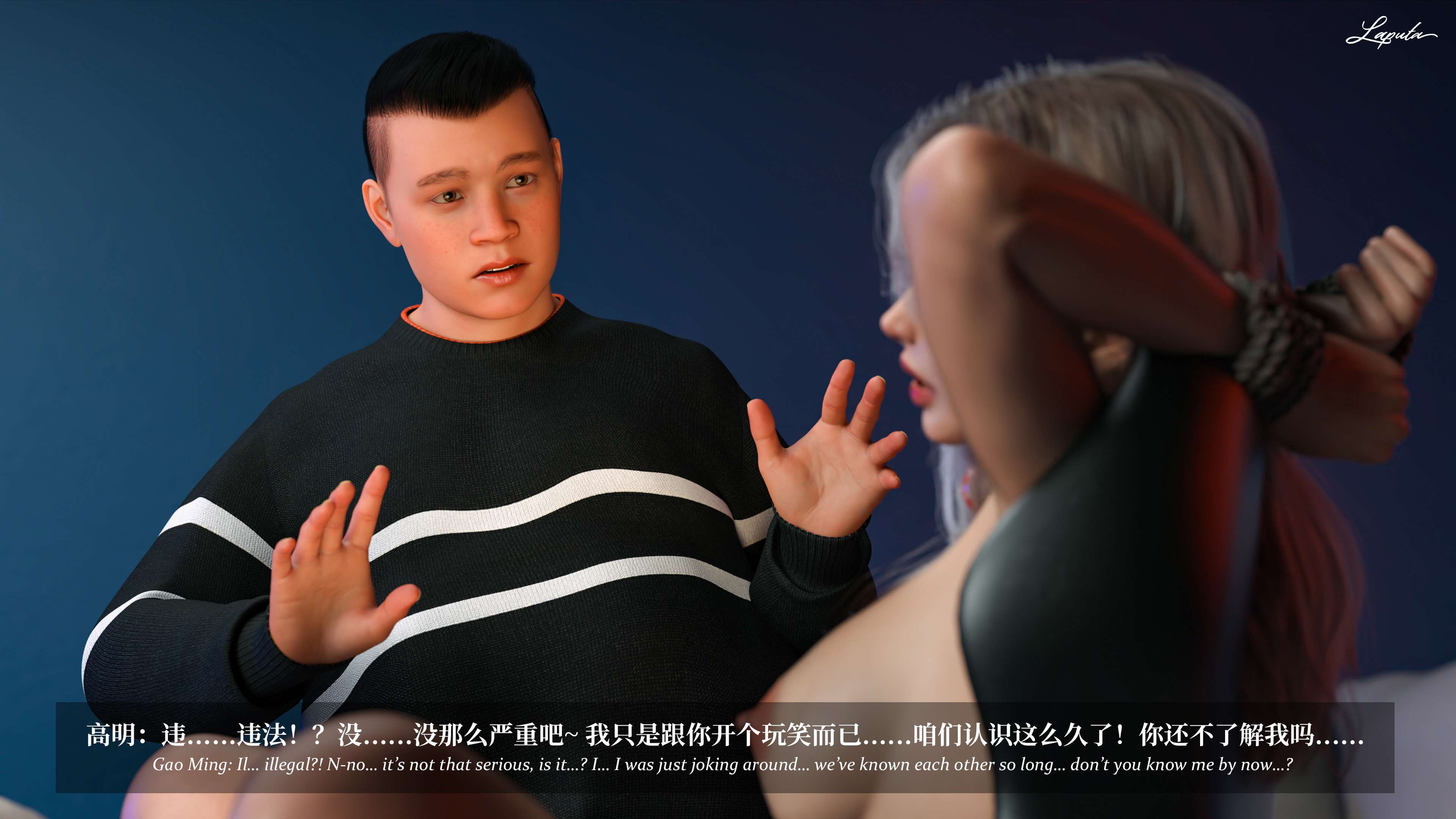 《【3D】淫母日记 1-7 【纯爱篇】4-6 写真》漫画 第7話【夺母篇】