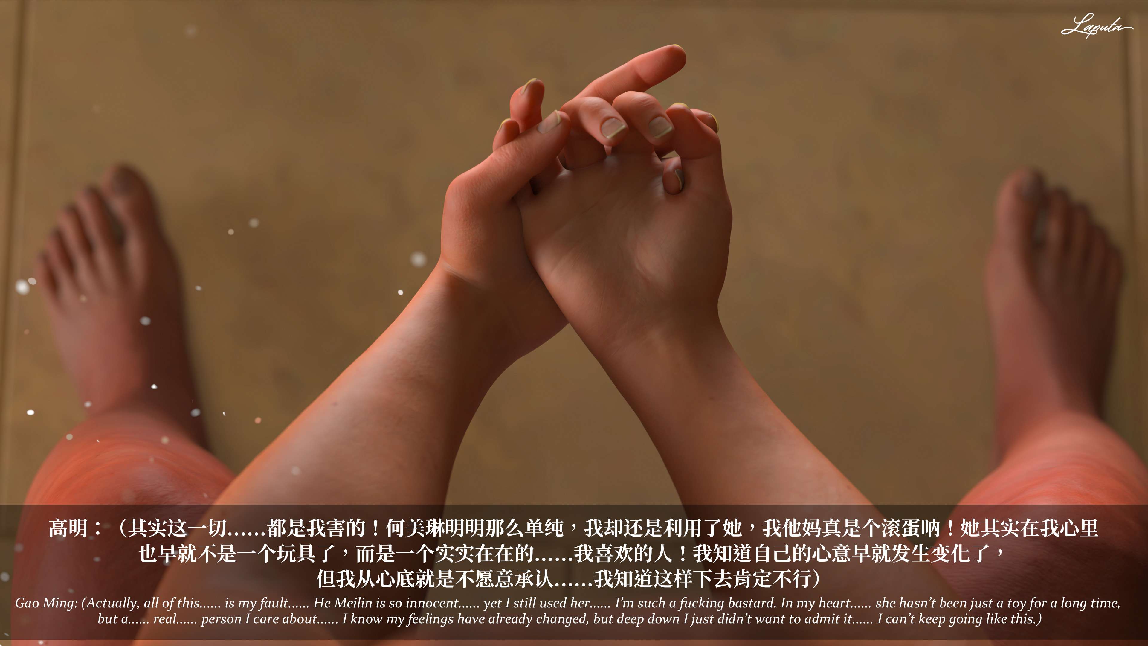 《【3D】淫母日记 1-7 【纯爱篇】4-6 写真》漫画 第7話【夺母篇】