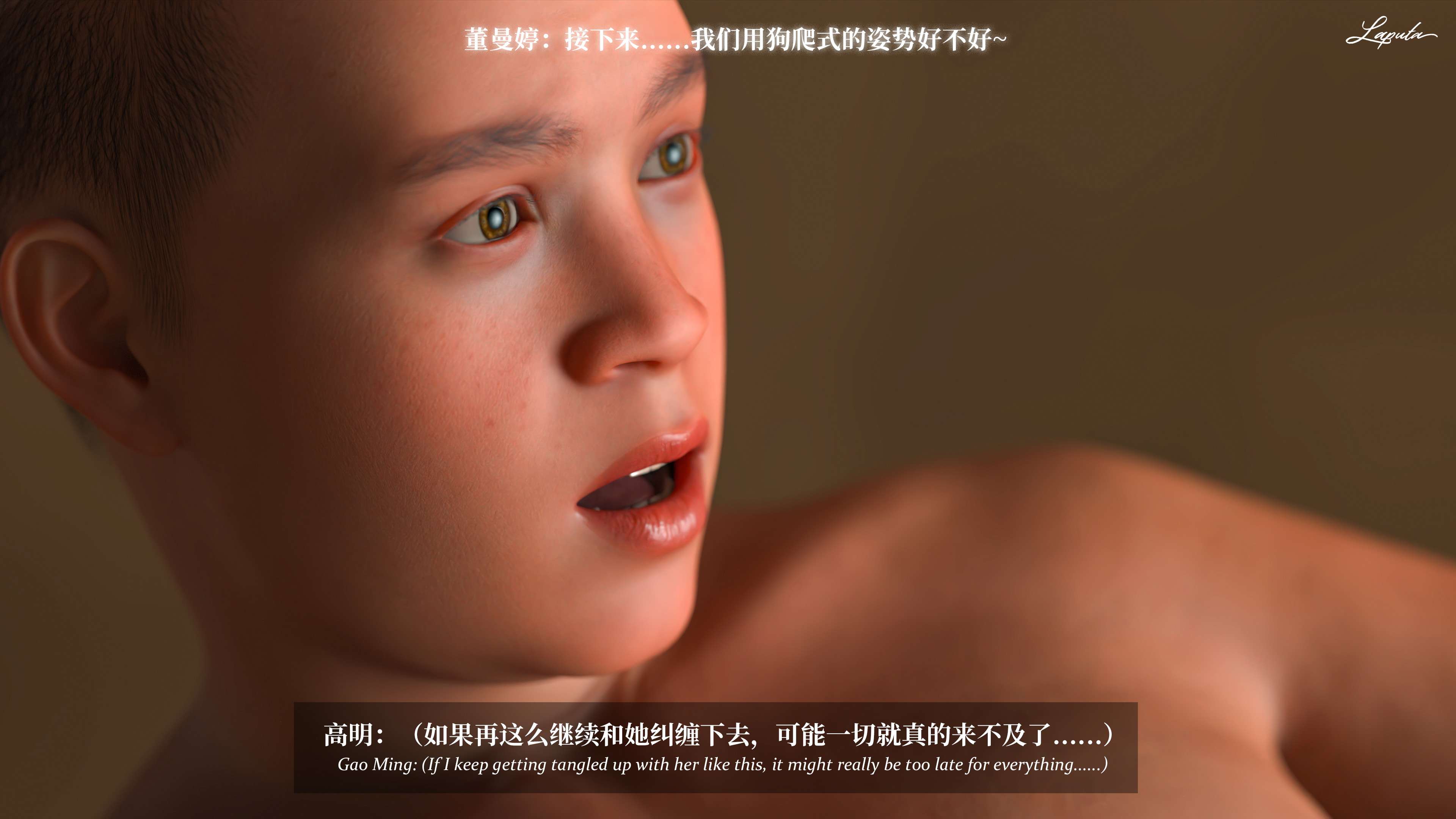 《【3D】淫母日记 1-7 【纯爱篇】4-6 写真》漫画 第7話【夺母篇】