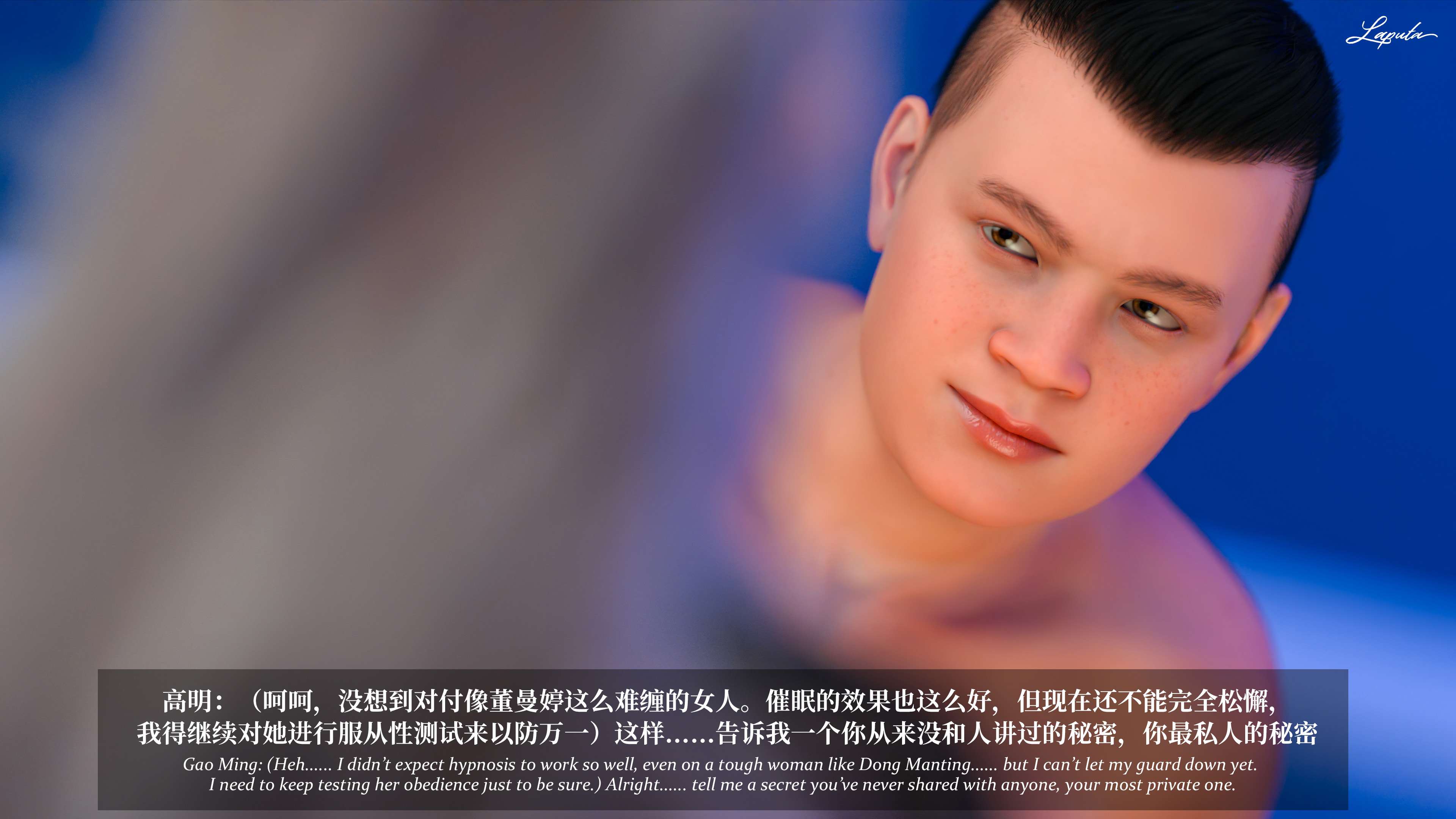 《【3D】淫母日记 1-7 【纯爱篇】4-6 写真》漫画 第7話【夺母篇】