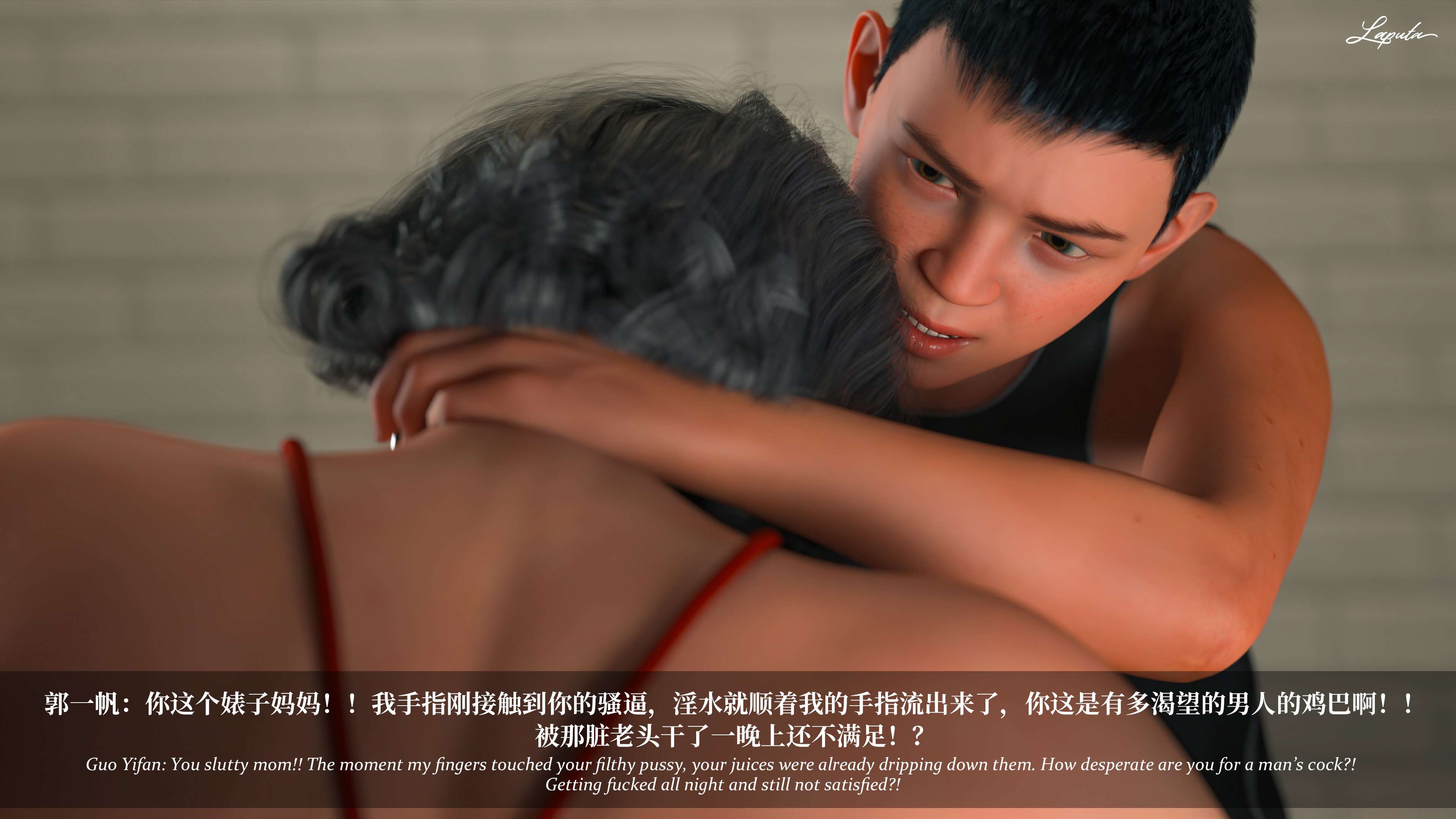 《【3D】淫母日记 1-7 【纯爱篇】4-6 写真》漫画 第7話【夺母篇】