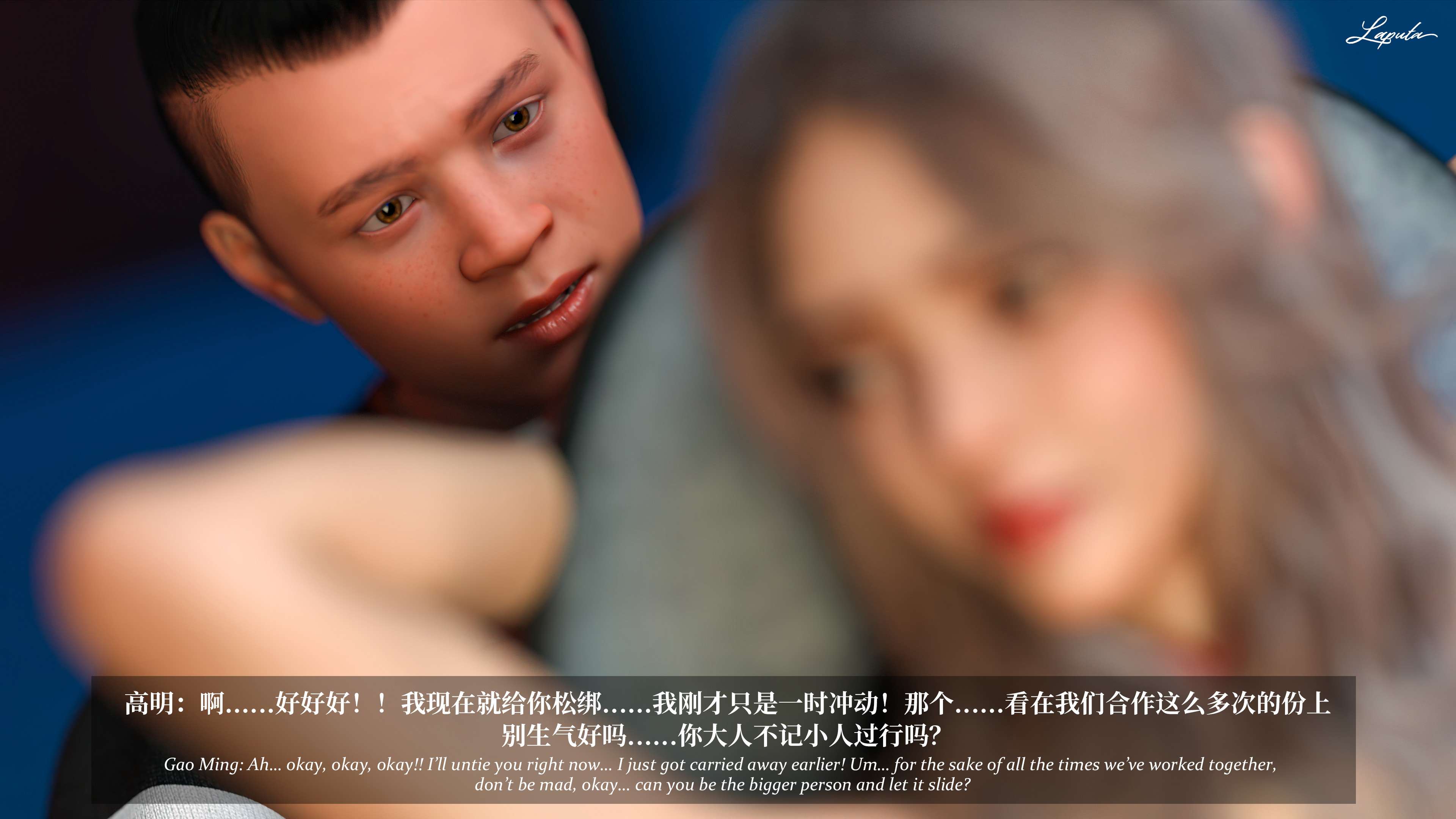 《【3D】淫母日记 1-7 【纯爱篇】4-6 写真》漫画 第7話【夺母篇】