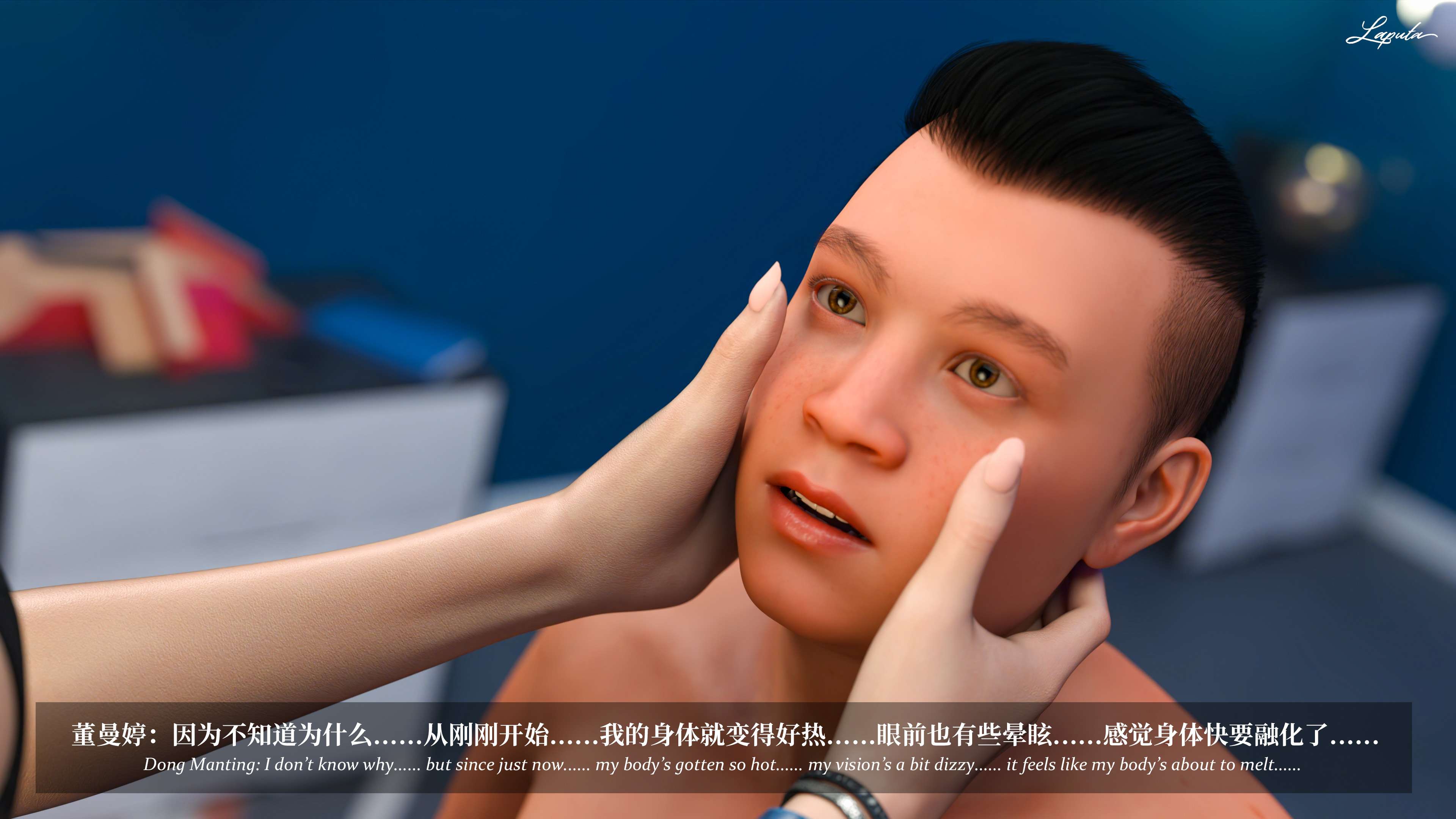 《【3D】淫母日记 1-7 【纯爱篇】4-6 写真》漫画 第7話【夺母篇】