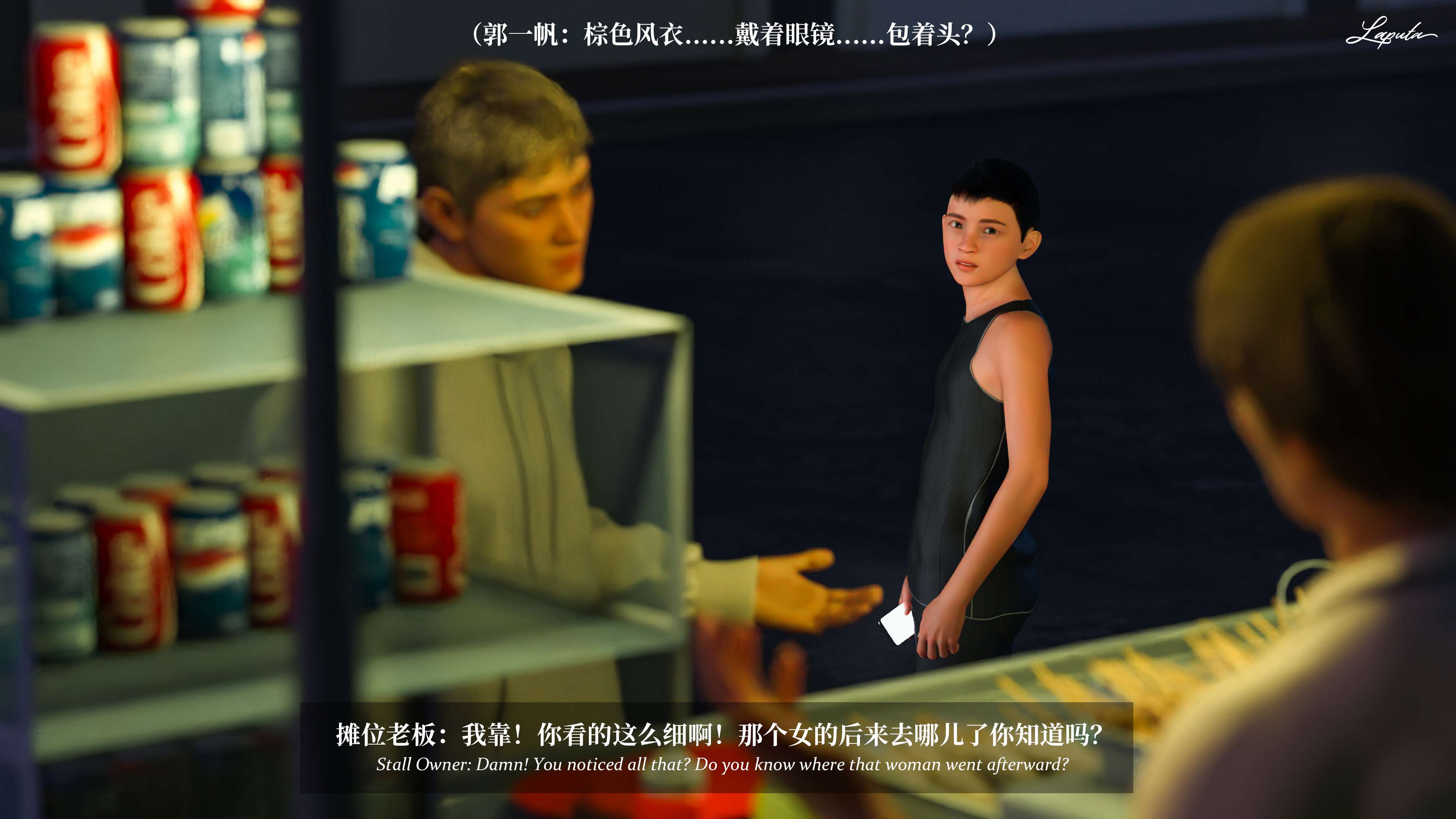 《【3D】淫母日记 1-7 【纯爱篇】4-6 写真》漫画 第7話【夺母篇】