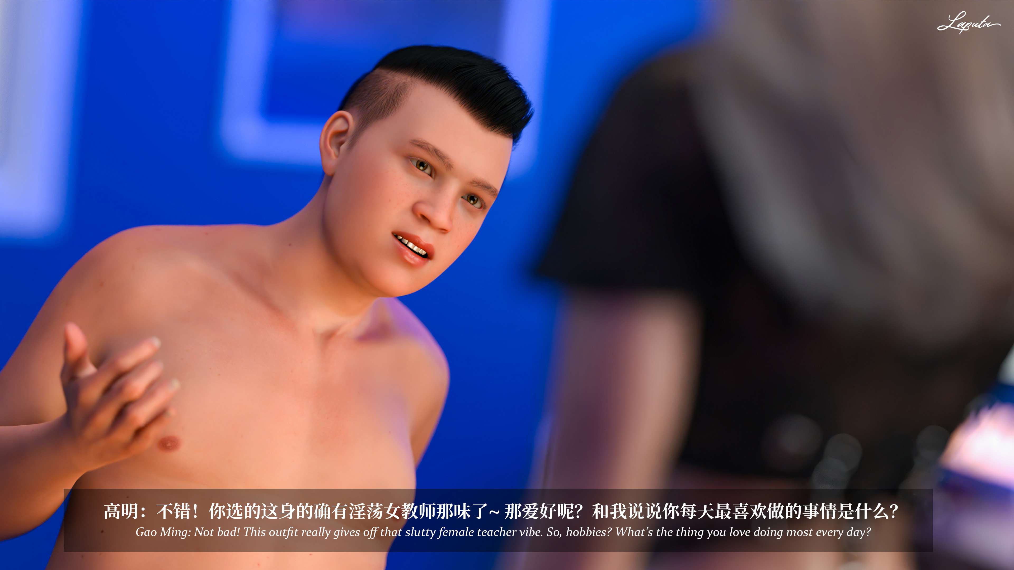 《【3D】淫母日记 1-7 【纯爱篇】4-6 写真》漫画 第7話【夺母篇】