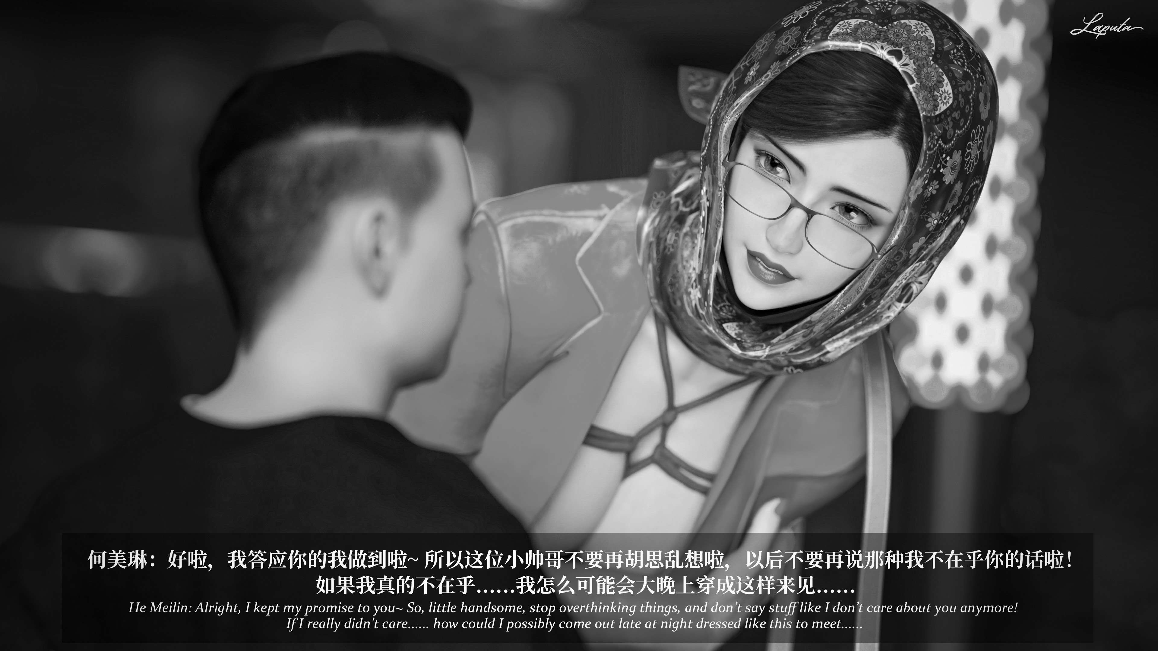 《【3D】淫母日记 1-7 【纯爱篇】4-6 写真》漫画 第7話【夺母篇】