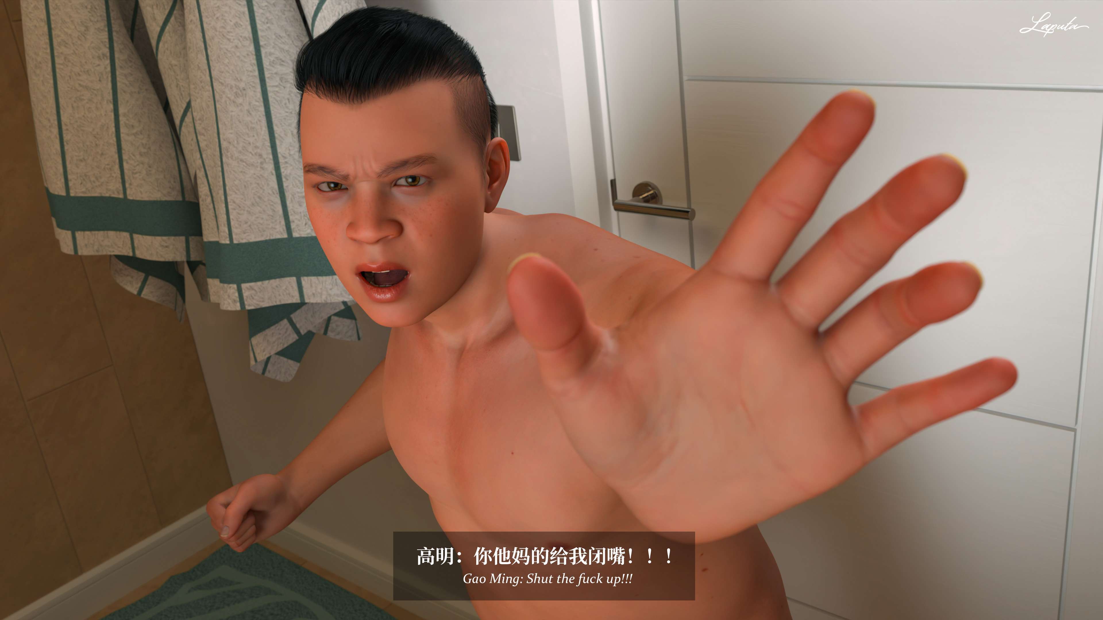 《【3D】淫母日记 1-7 【纯爱篇】4-6 写真》漫画 第7話【夺母篇】