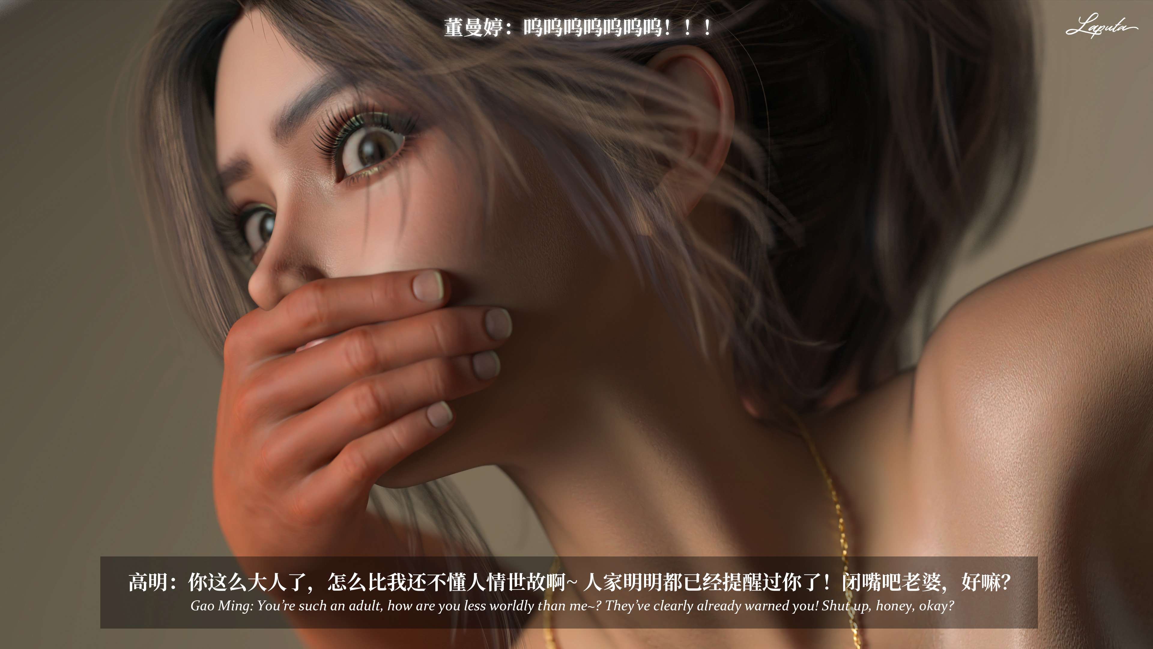 《【3D】淫母日记 1-7 【纯爱篇】4-6 写真》漫画 第7話【夺母篇】