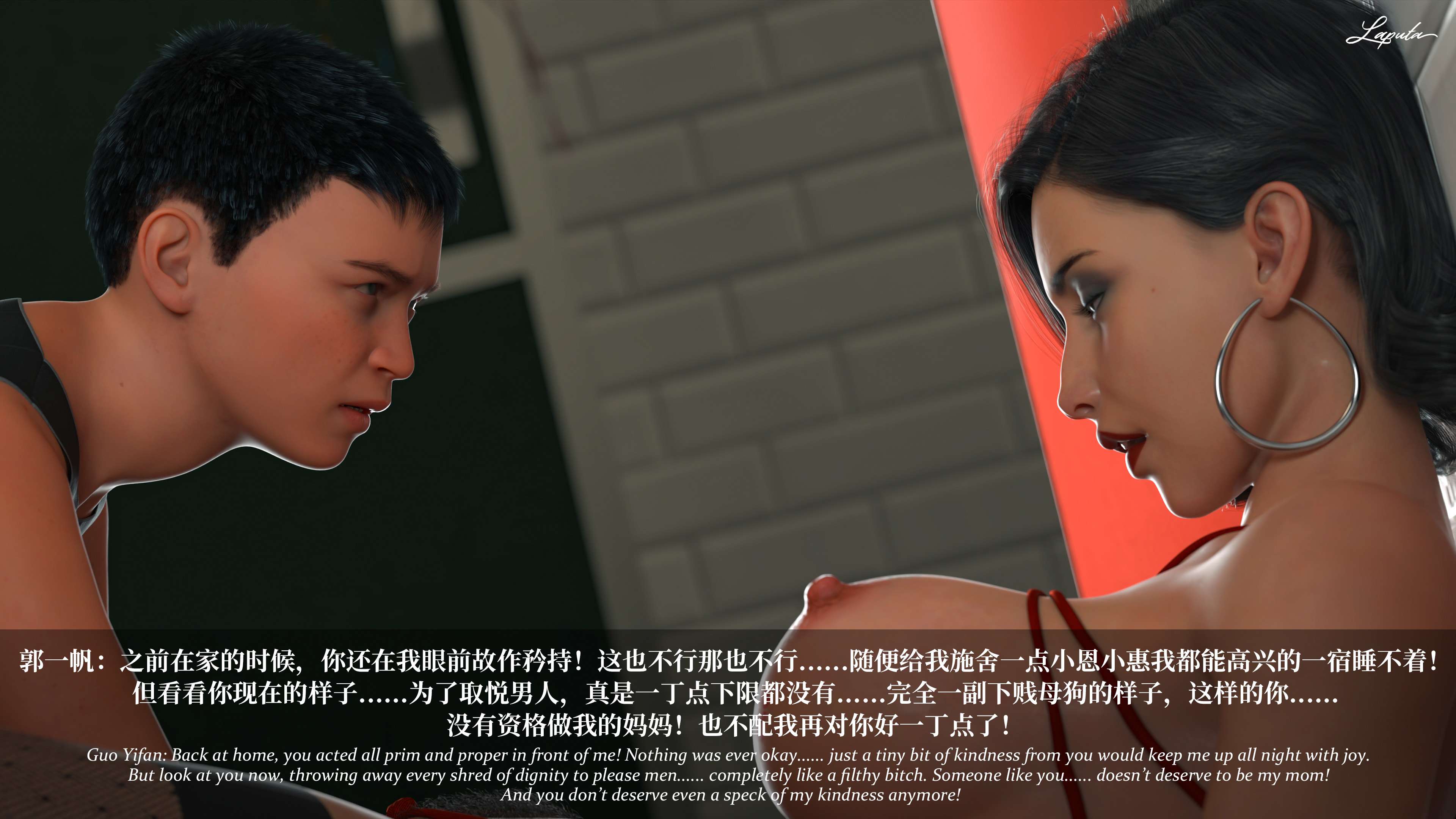 《【3D】淫母日记 1-7 【纯爱篇】4-6 写真》漫画 第7話【夺母篇】