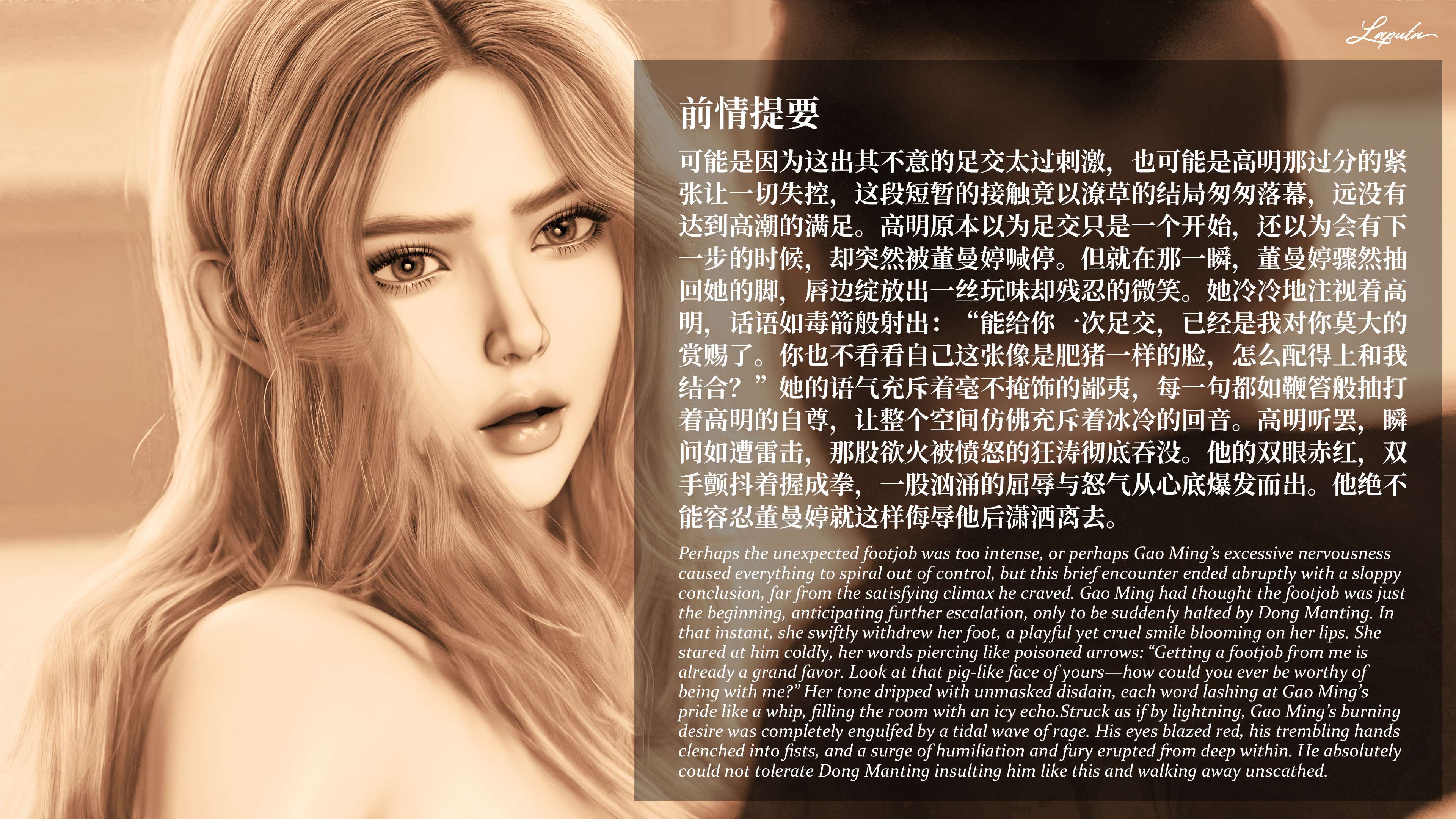 《【3D】淫母日记 1-7 【纯爱篇】4-6 写真》漫画 第7話【夺母篇】