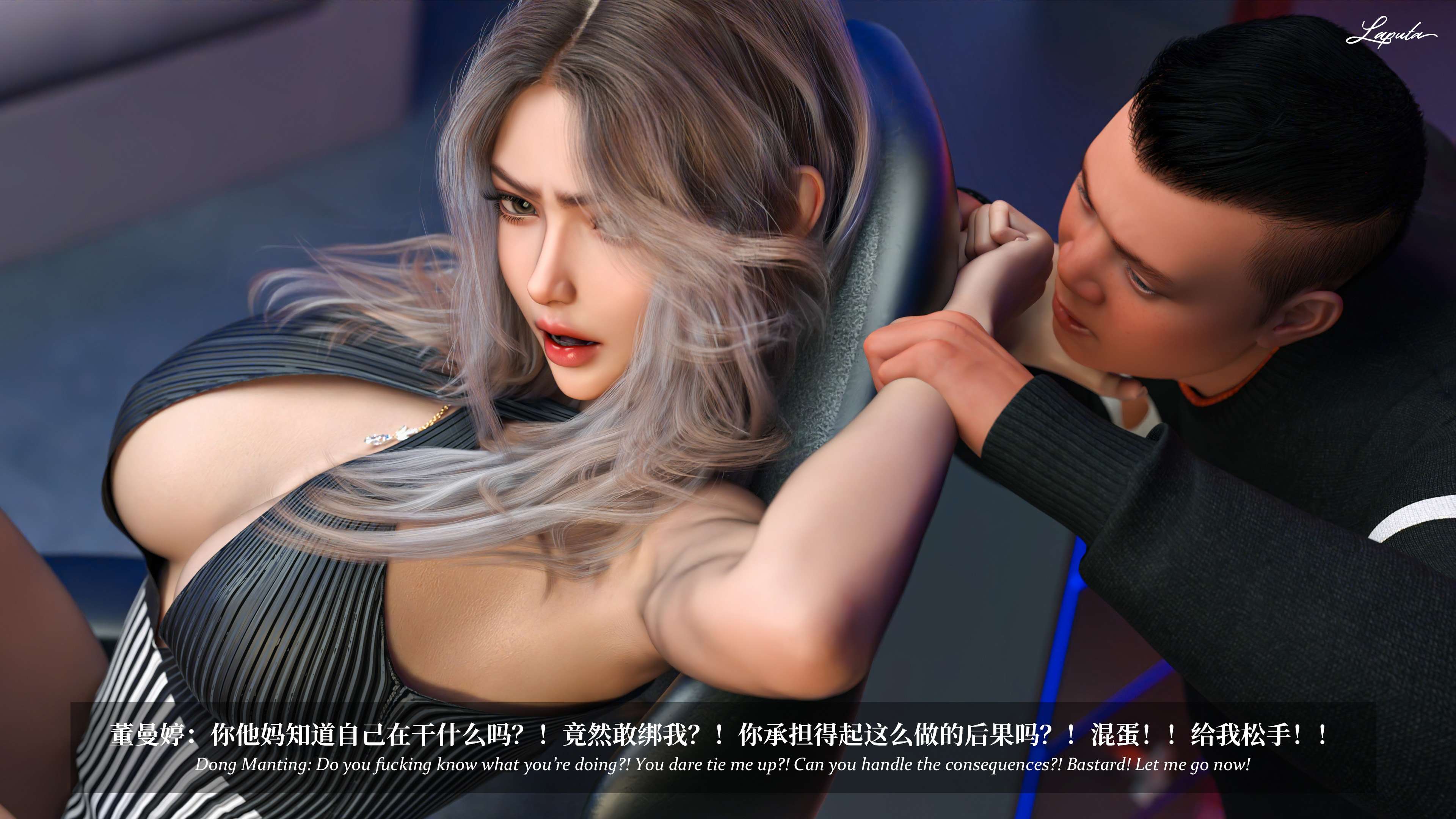 《【3D】淫母日记 1-7 【纯爱篇】4-6 写真》漫画 第7話【夺母篇】