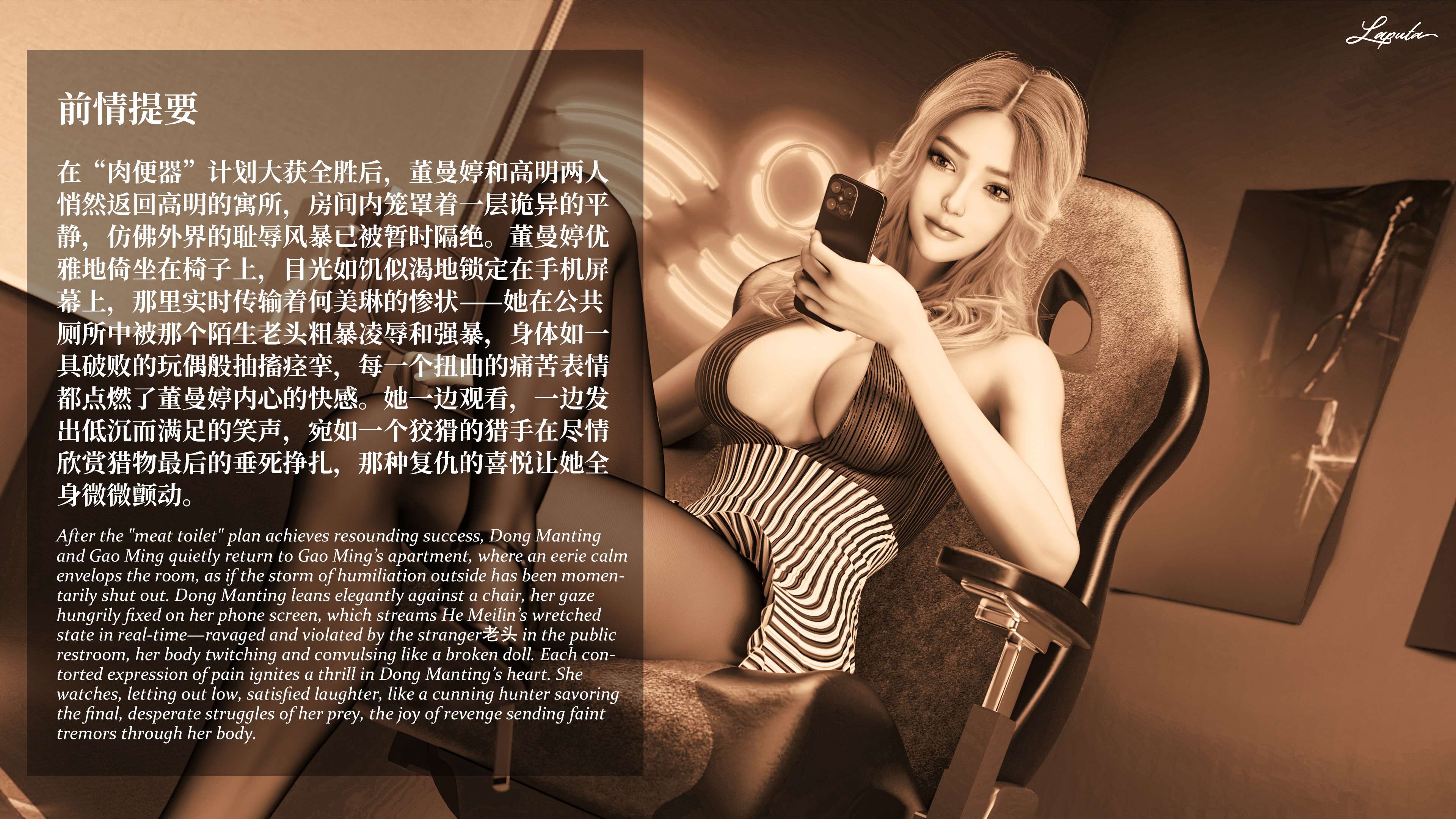 《【3D】淫母日记 1-7 【纯爱篇】4-6 写真》漫画 第7話【夺母篇】