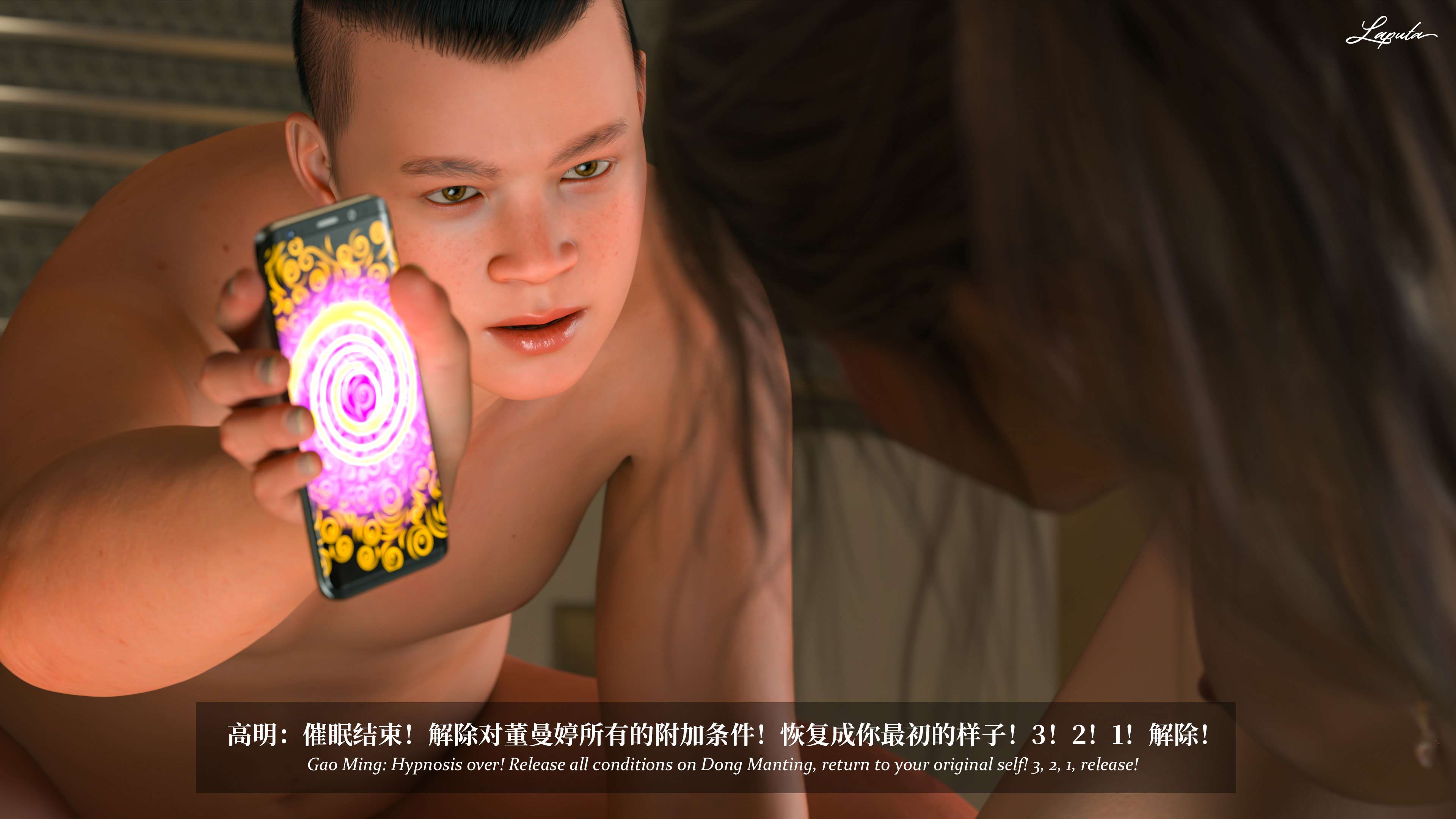 《【3D】淫母日记 1-7 【纯爱篇】4-6 写真》漫画 第7話【夺母篇】