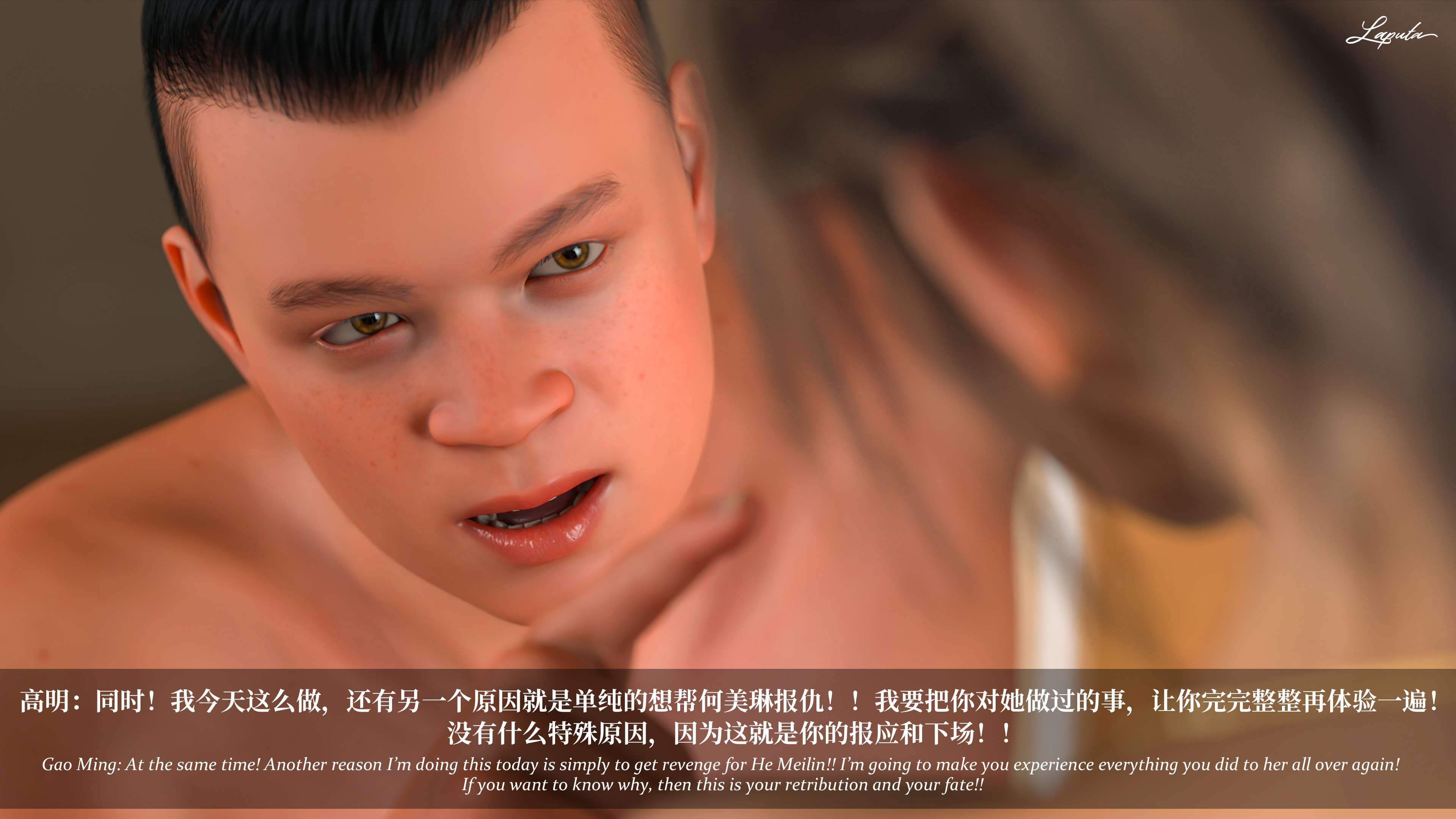 《【3D】淫母日记 1-7 【纯爱篇】4-6 写真》漫画 第7話【夺母篇】