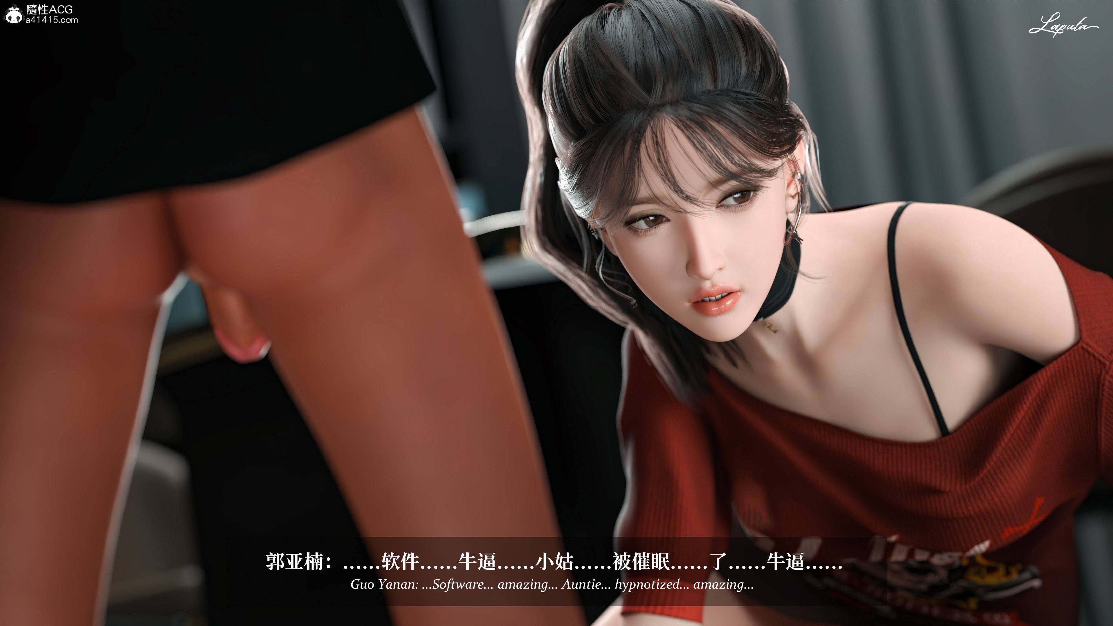 《【3D】淫母日记 1-7 【纯爱篇】4-6 写真》漫画 4【纯爱篇】