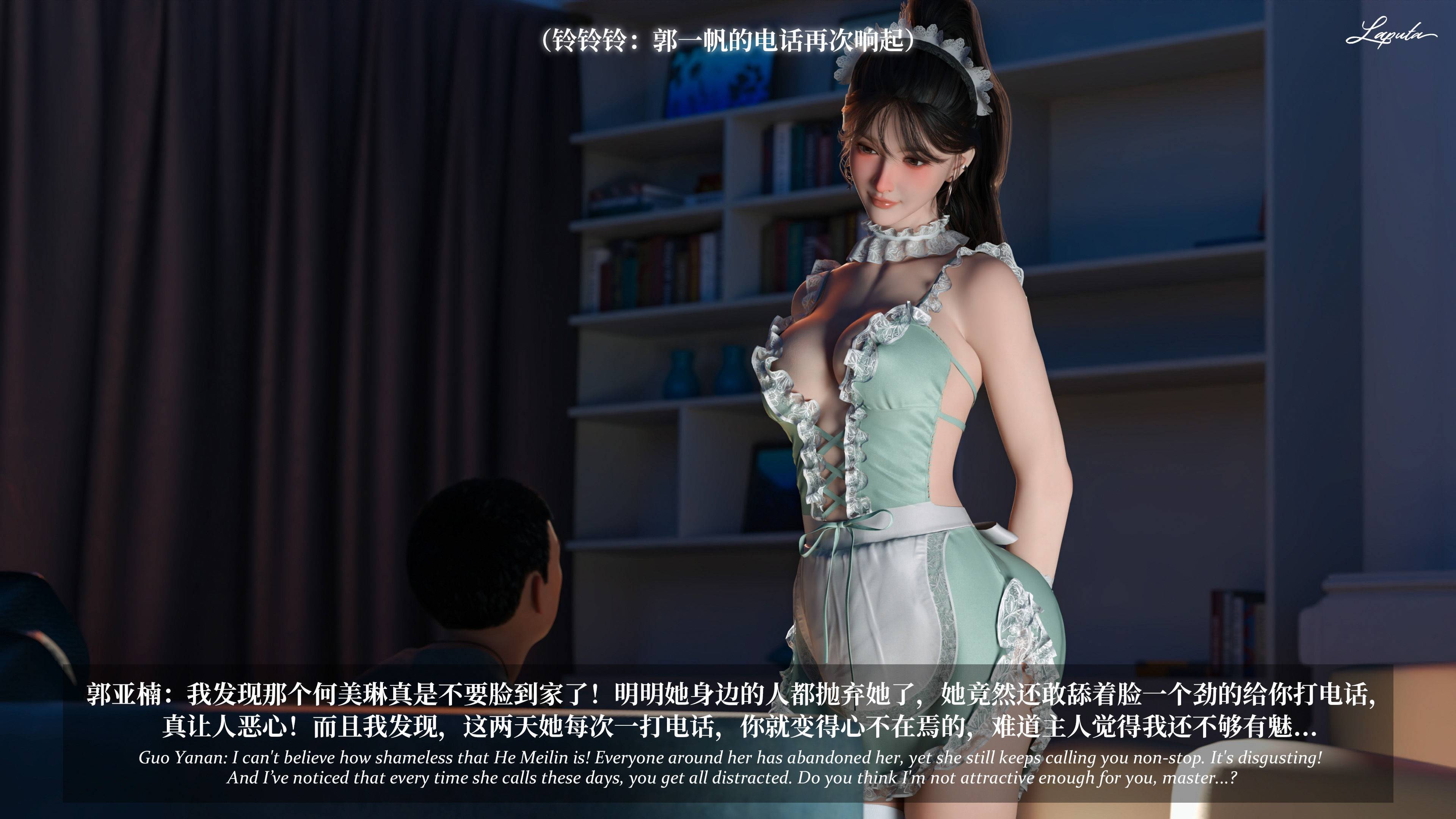 《【3D】淫母日记 1-7 【纯爱篇】4-6 写真》漫画 4【纯爱篇】