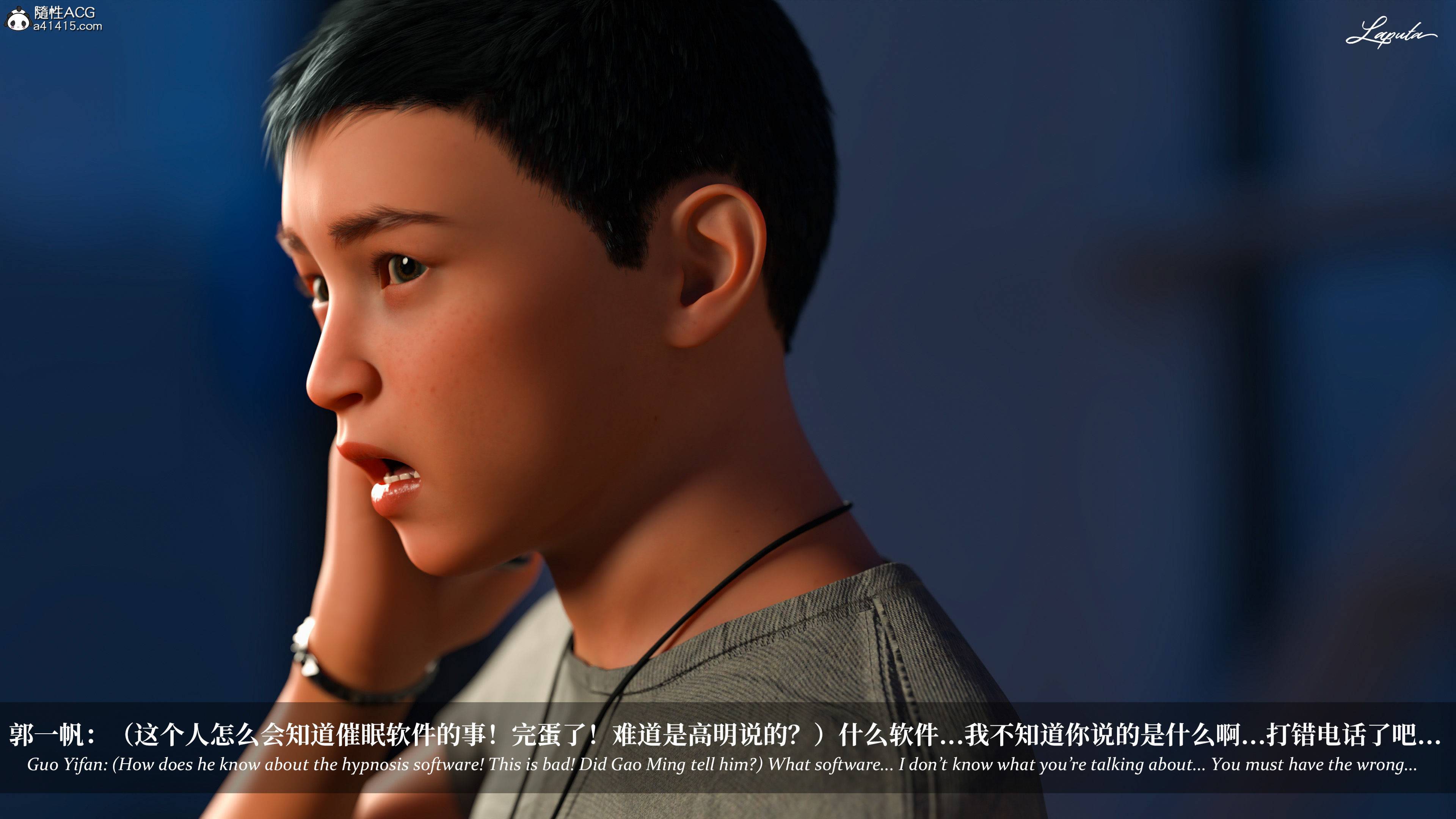 《【3D】淫母日记 1-7 【纯爱篇】4-6 写真》漫画 4【纯爱篇】