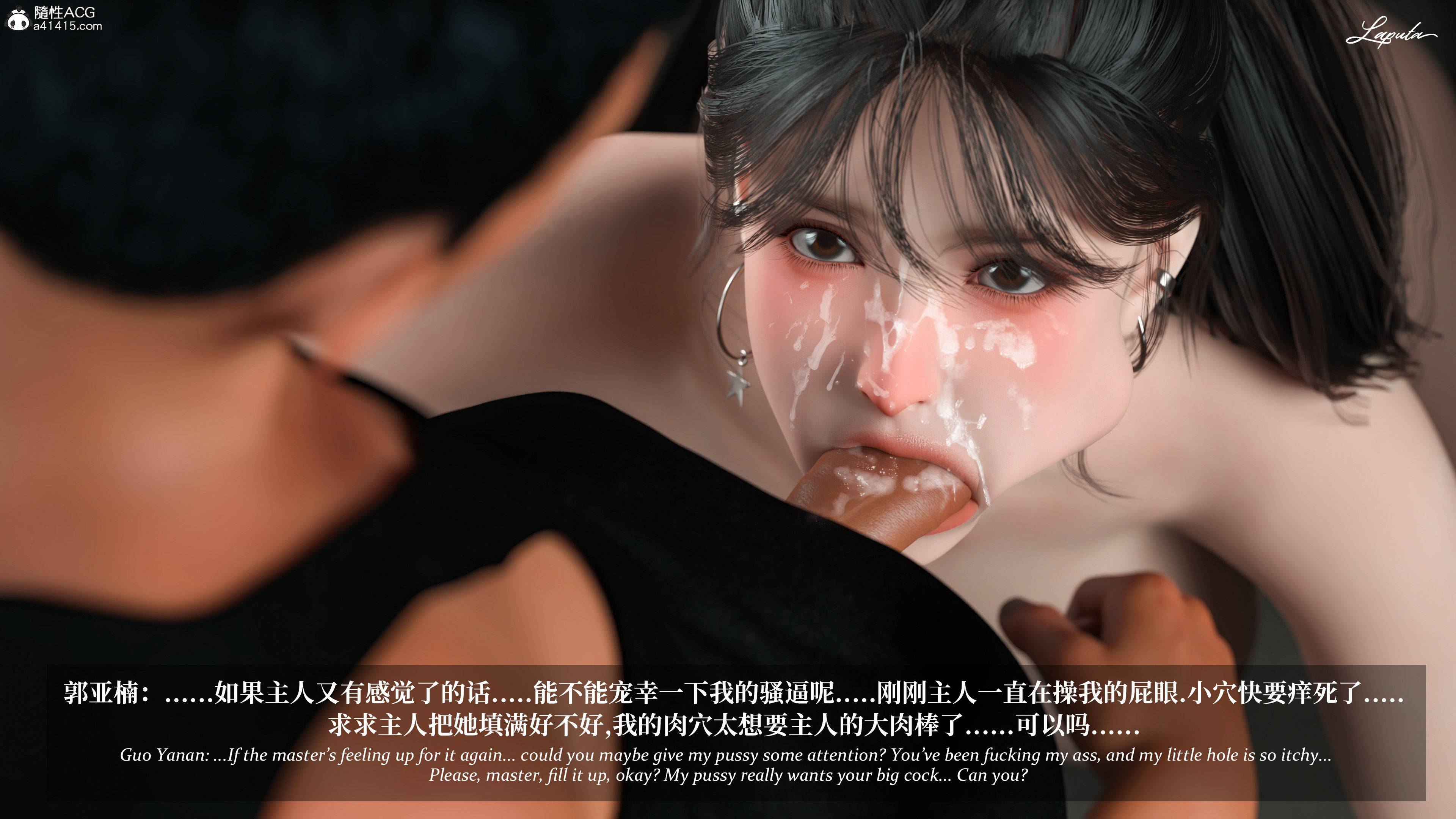 《【3D】淫母日记 1-7 【纯爱篇】4-6 写真》漫画 4【纯爱篇】