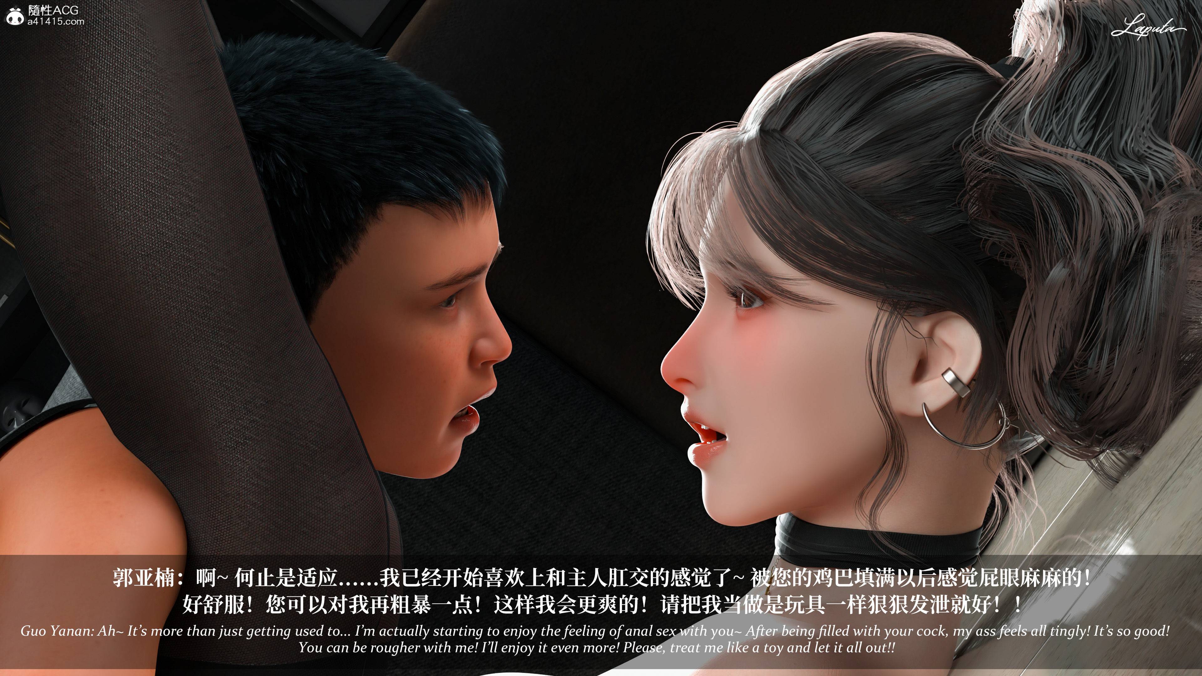 《【3D】淫母日记 1-7 【纯爱篇】4-6 写真》漫画 4【纯爱篇】