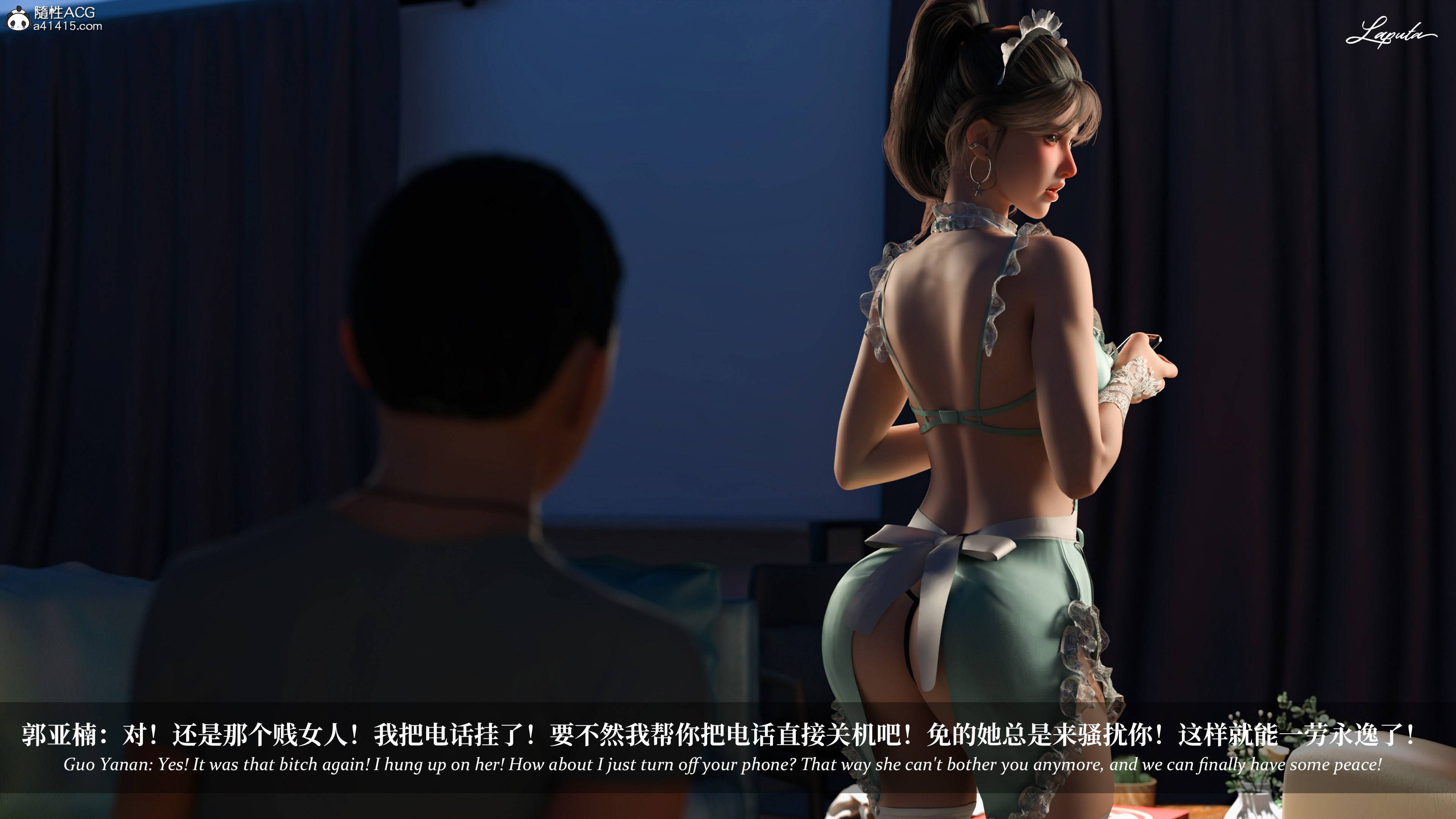 《【3D】淫母日记 1-7 【纯爱篇】4-6 写真》漫画 4【纯爱篇】