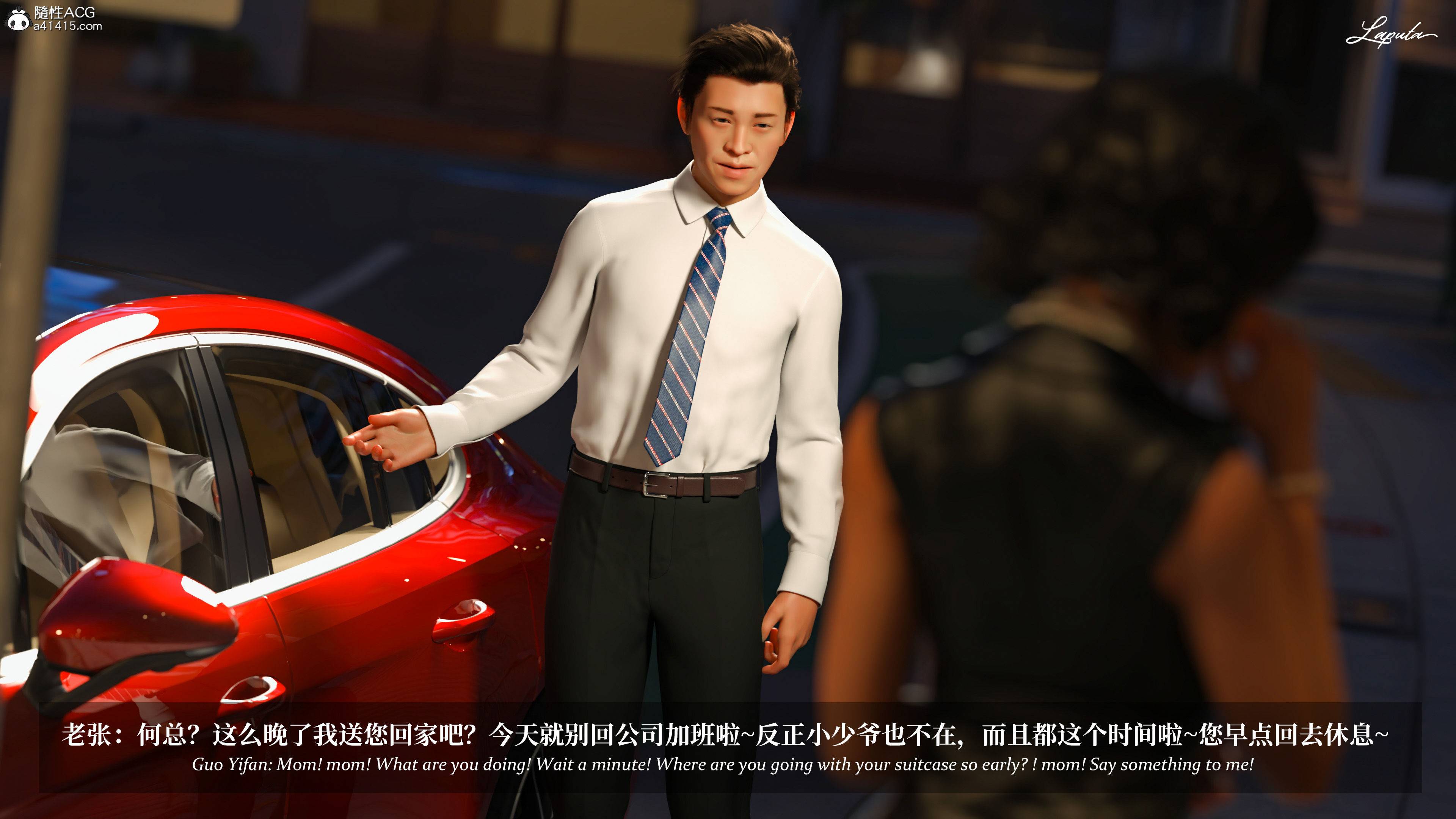 《【3D】淫母日记 1-7 【纯爱篇】4-6 写真》漫画 4【纯爱篇】