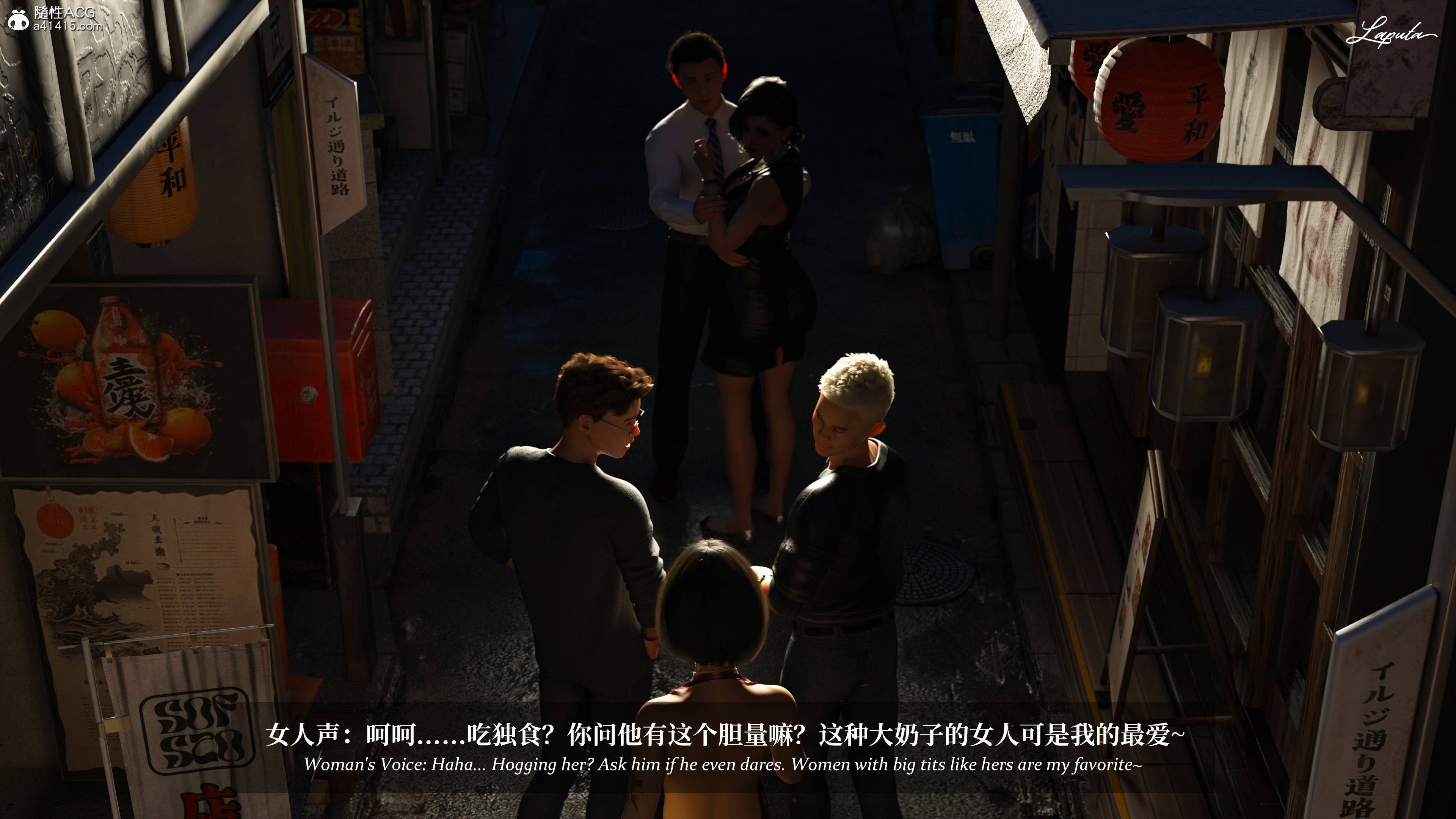 《【3D】淫母日记 1-7 【纯爱篇】4-6 写真》漫画 4【纯爱篇】