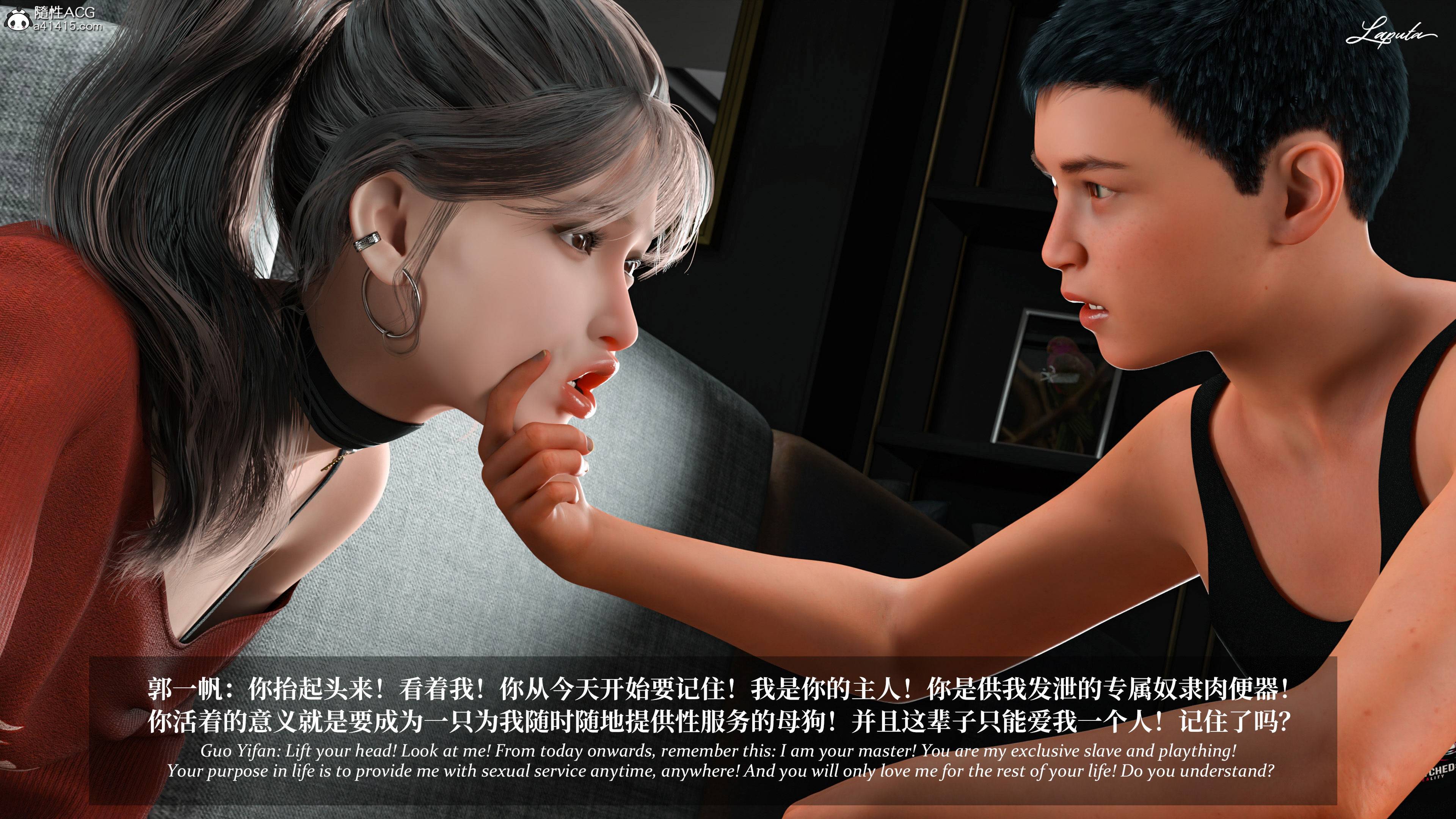 《【3D】淫母日记 1-7 【纯爱篇】4-6 写真》漫画 4【纯爱篇】