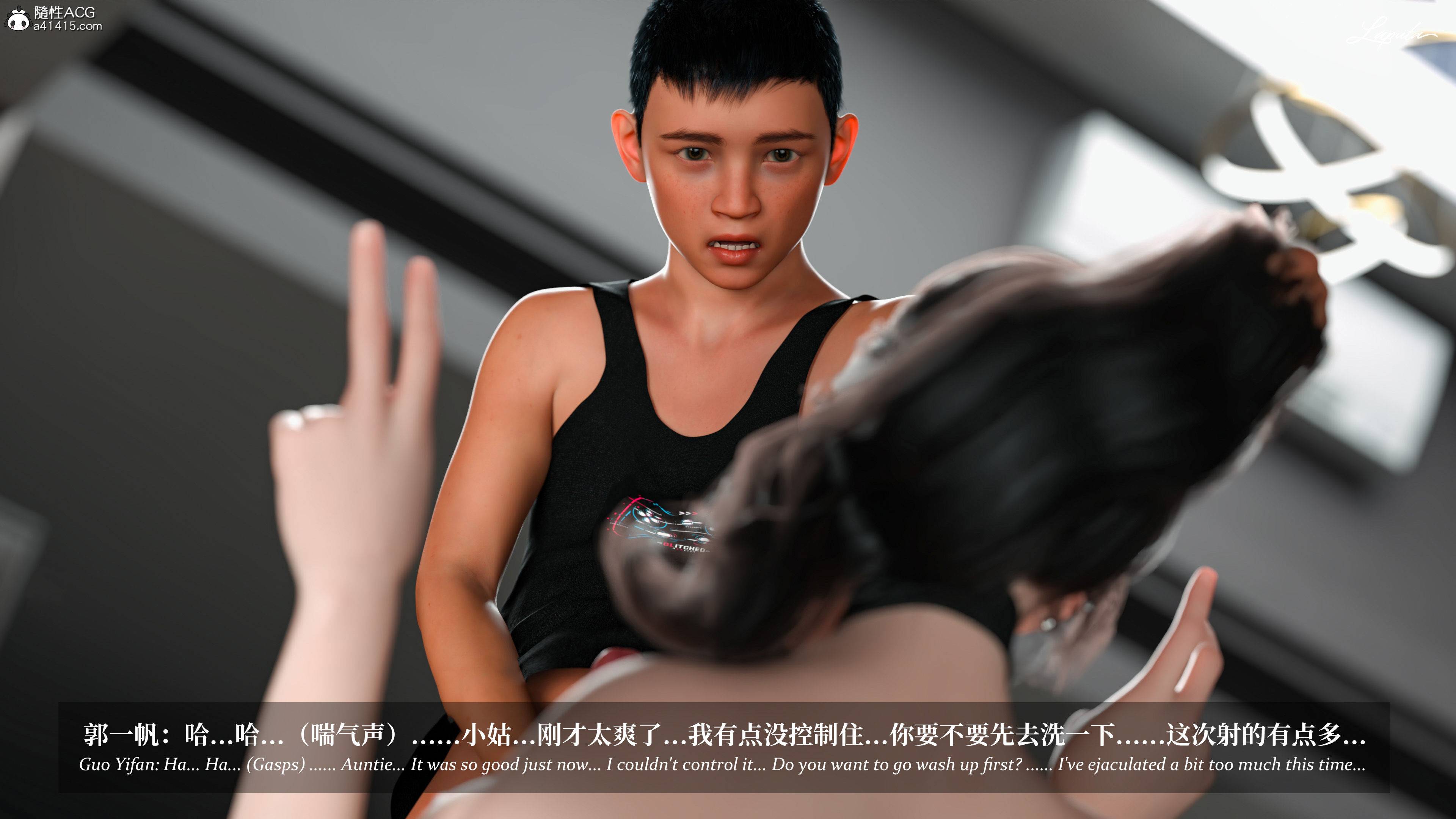 《【3D】淫母日记 1-7 【纯爱篇】4-6 写真》漫画 4【纯爱篇】