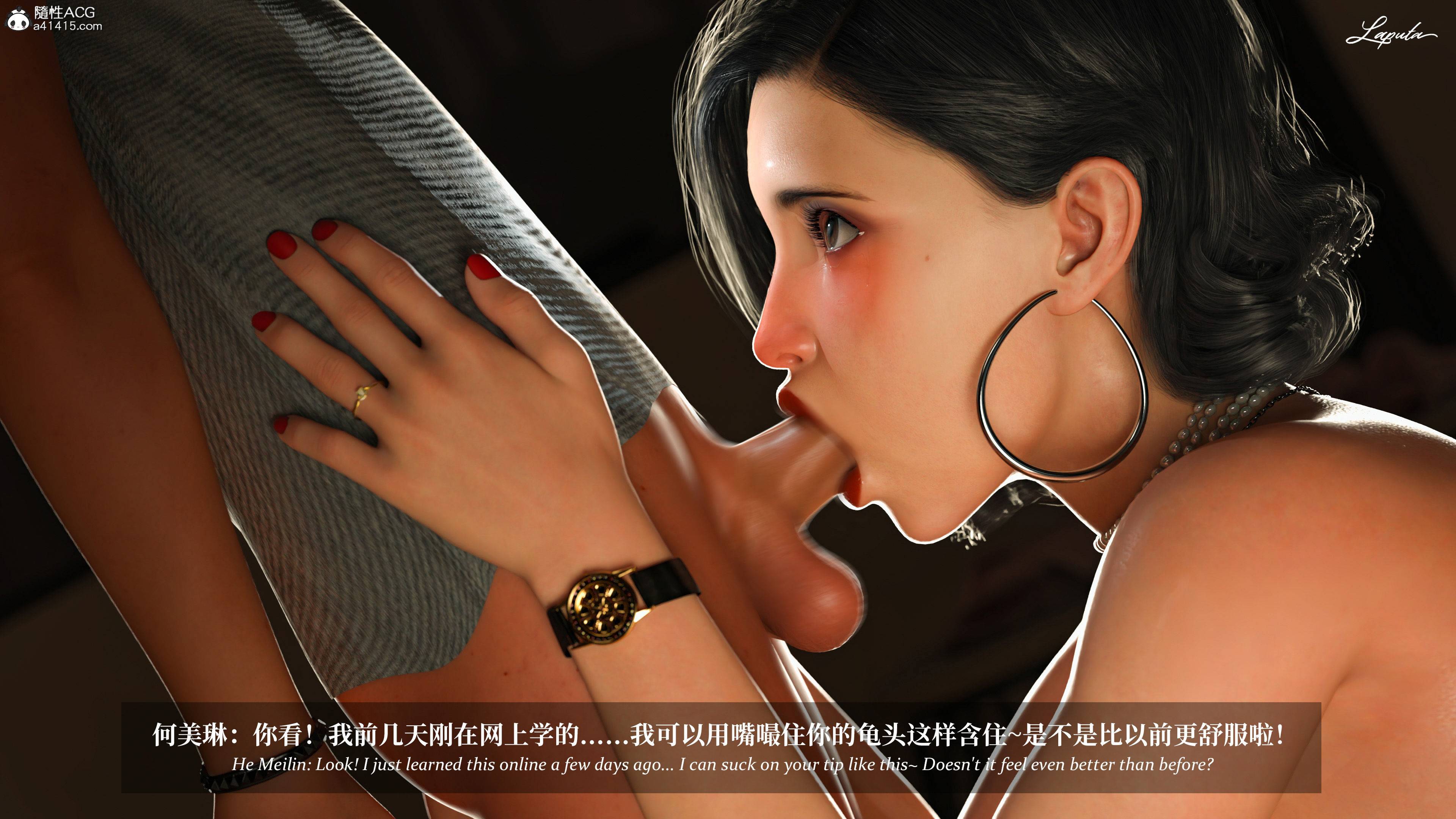 《【3D】淫母日记 1-7 【纯爱篇】4-6 写真》漫画 4【纯爱篇】