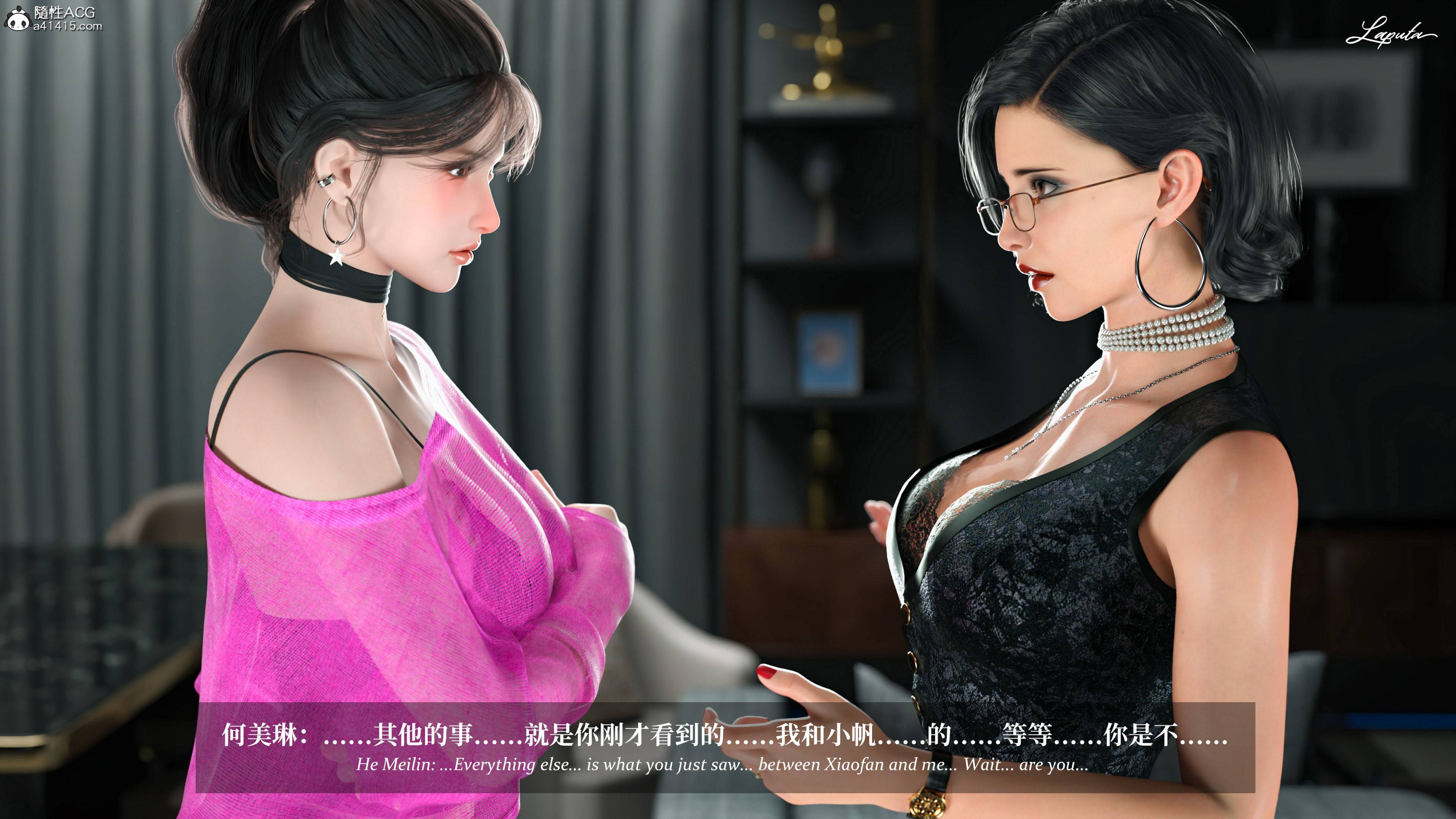 《【3D】淫母日记 1-7 【纯爱篇】4-6 写真》漫画 4【纯爱篇】