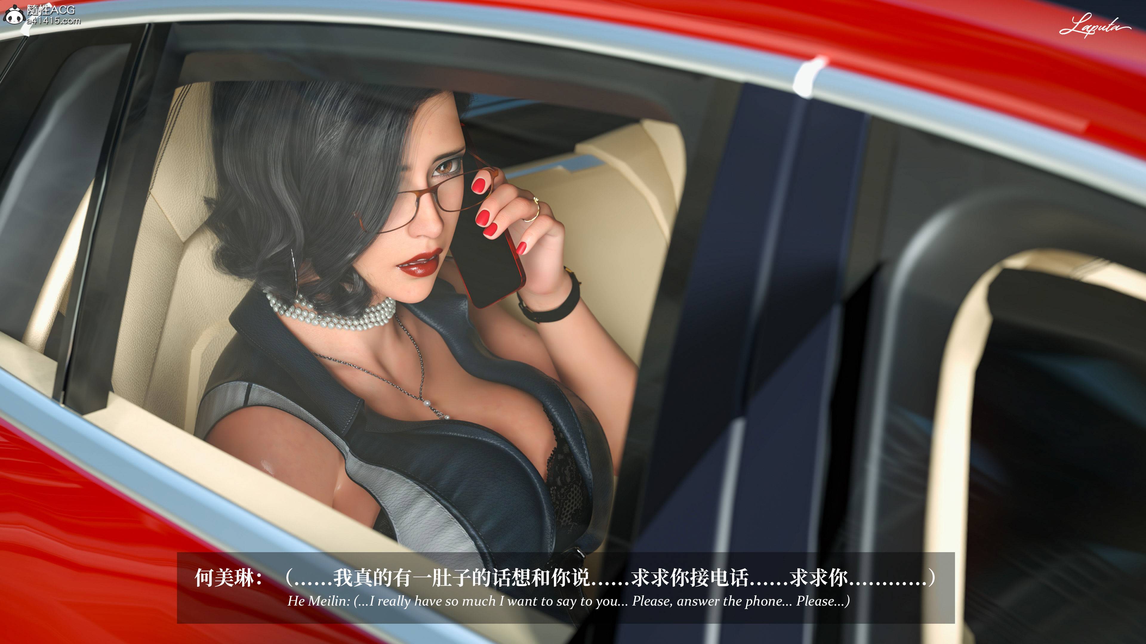 《【3D】淫母日记 1-7 【纯爱篇】4-6 写真》漫画 4【纯爱篇】