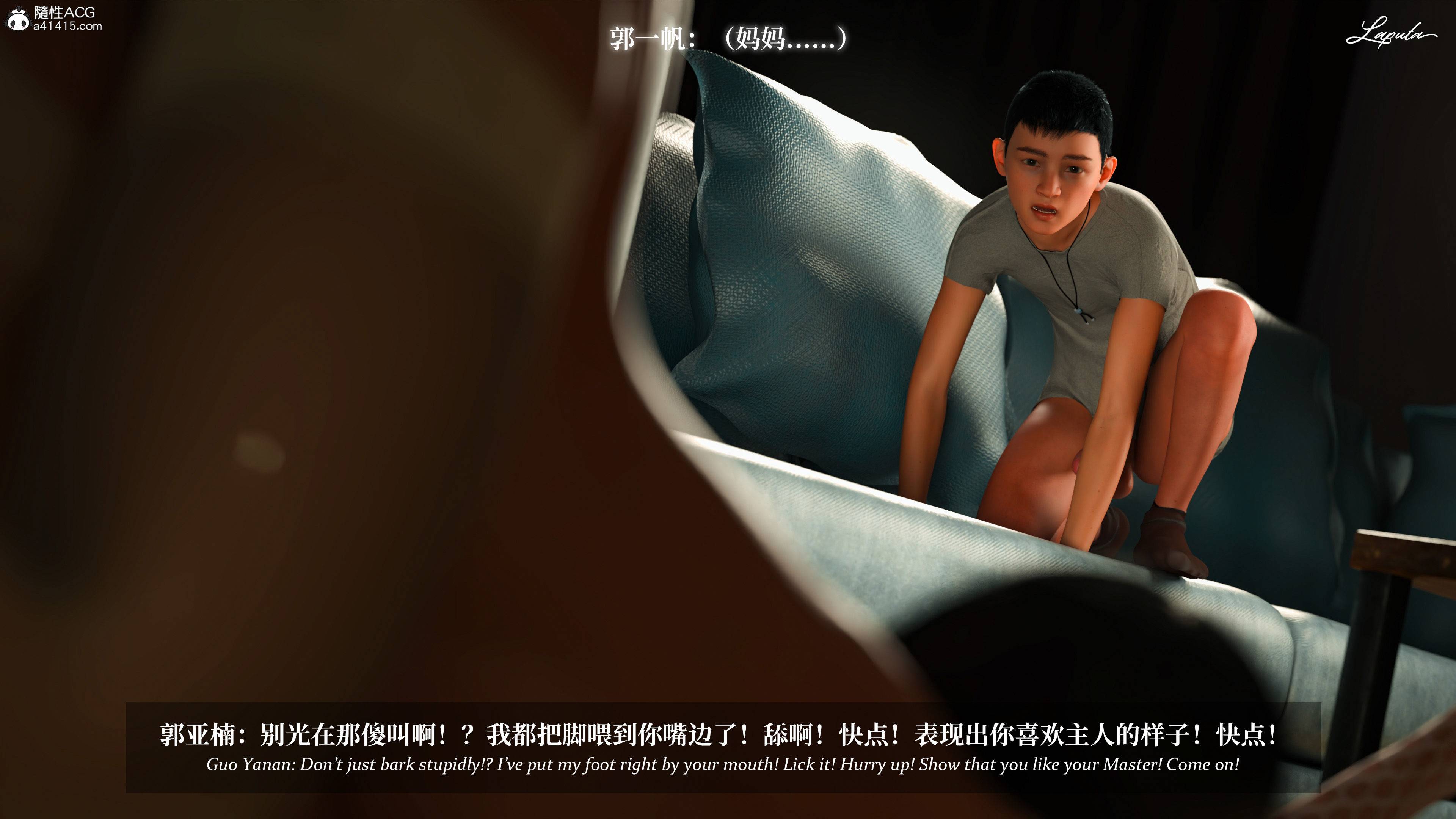 《【3D】淫母日记 1-7 【纯爱篇】4-6 写真》漫画 4【纯爱篇】